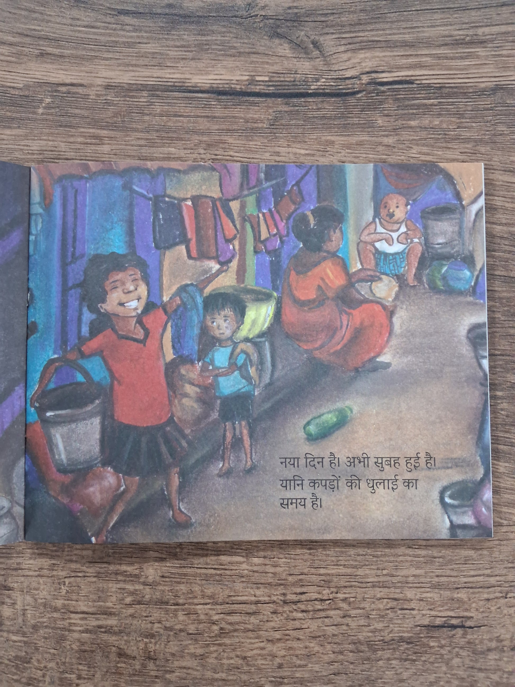 Laundry Day - Hindi Pratham Level2