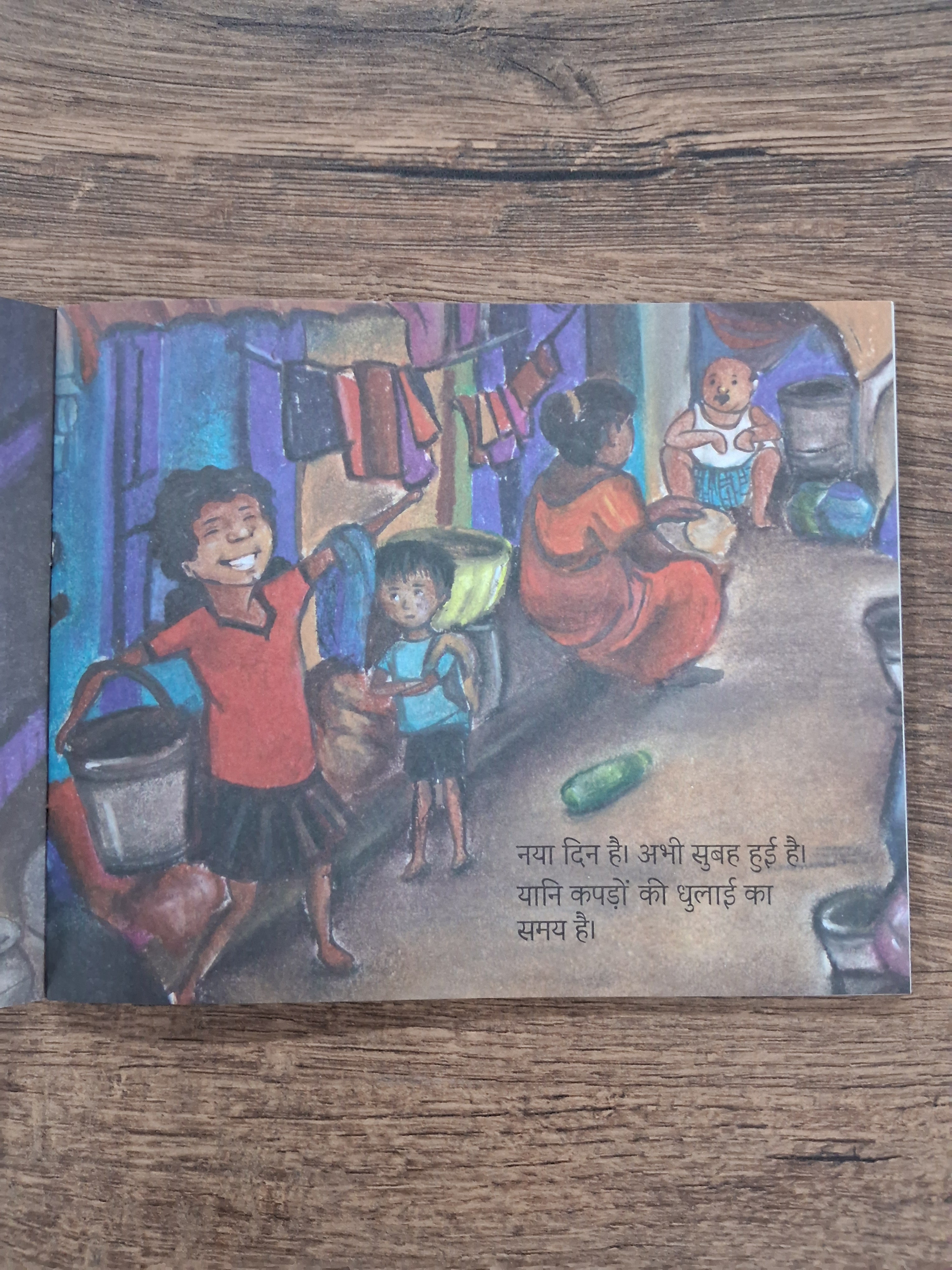 Laundry Day - Hindi Pratham Level2