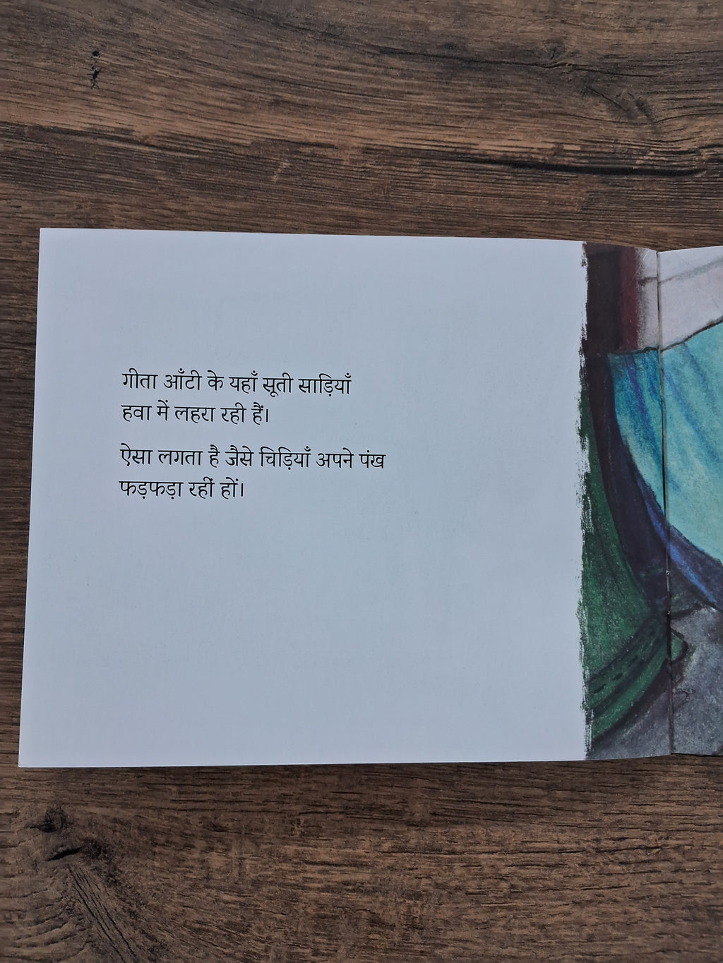 Laundry Day - Hindi Pratham Level2