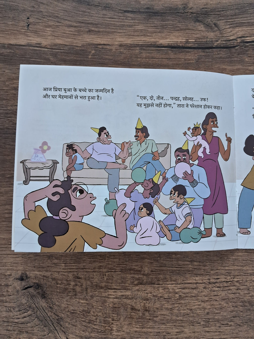 What Would You Like to Drink? - Hindi Pratham Level2