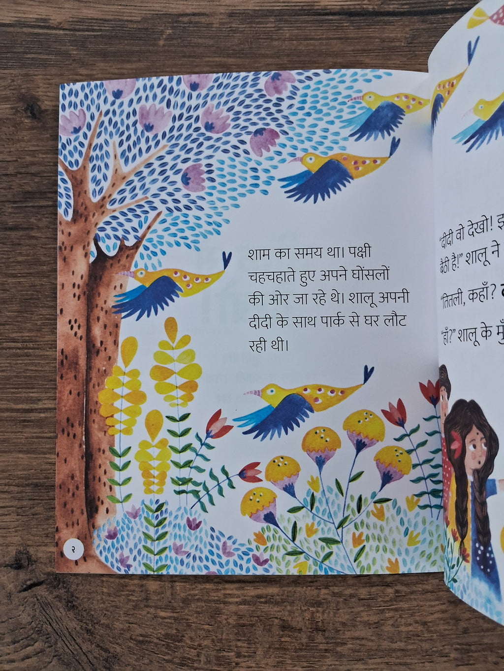 Look Again! - Hindi Pratham Level2