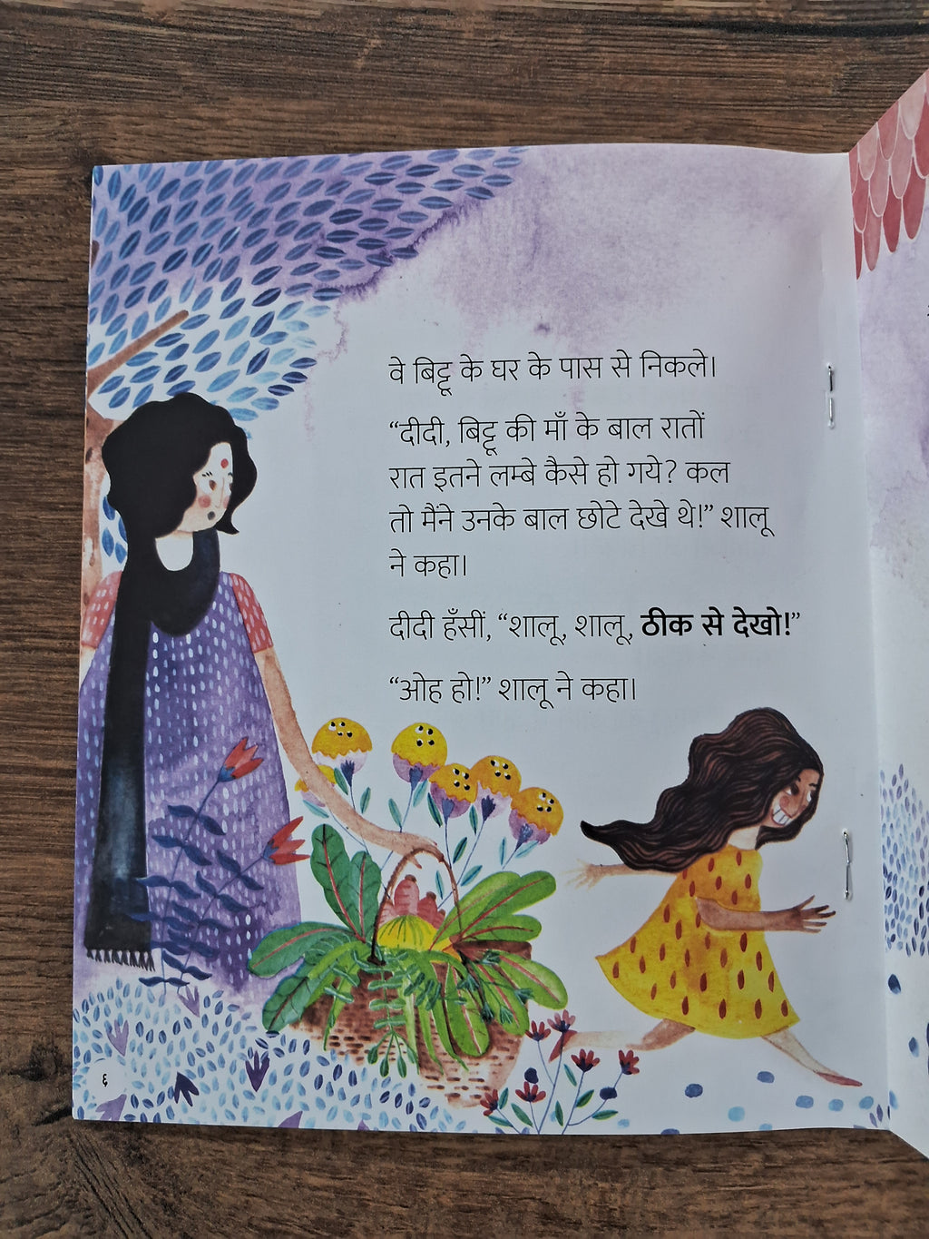 Look Again! - Hindi Pratham Level2