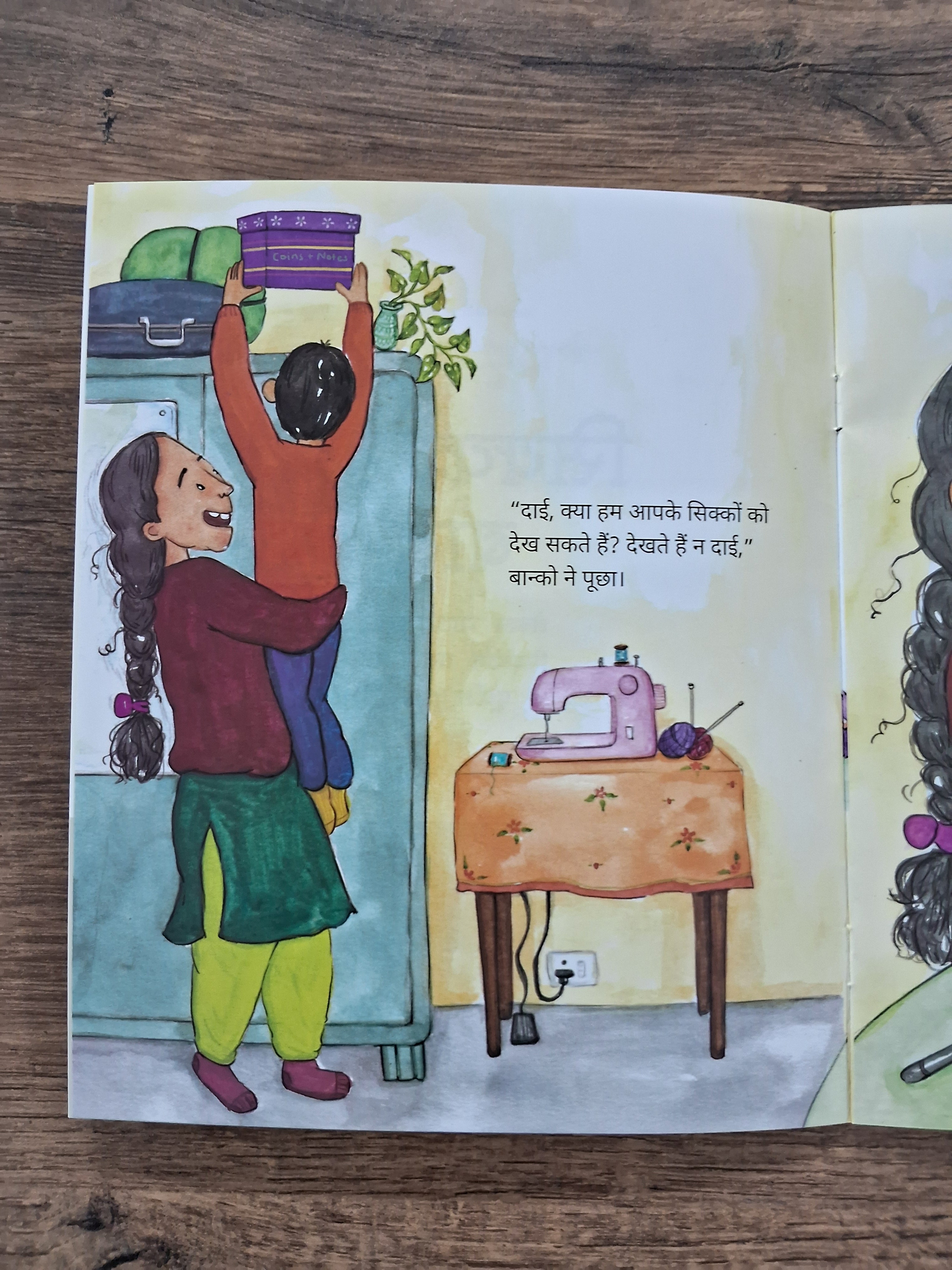 Once upon a Coin - Hindi Pratham Level2