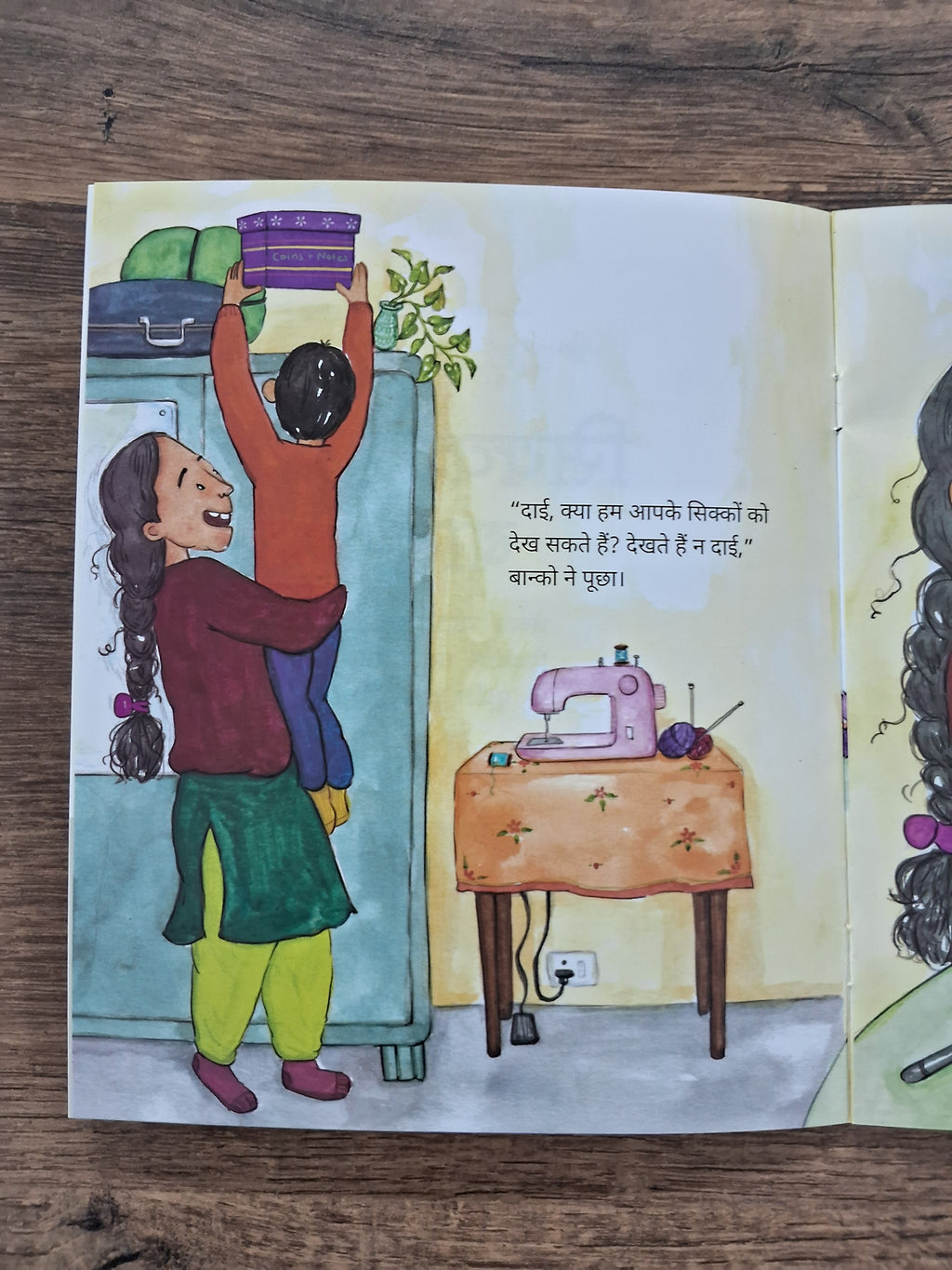 Bobo and the Worms - Hindi Pratham Level2