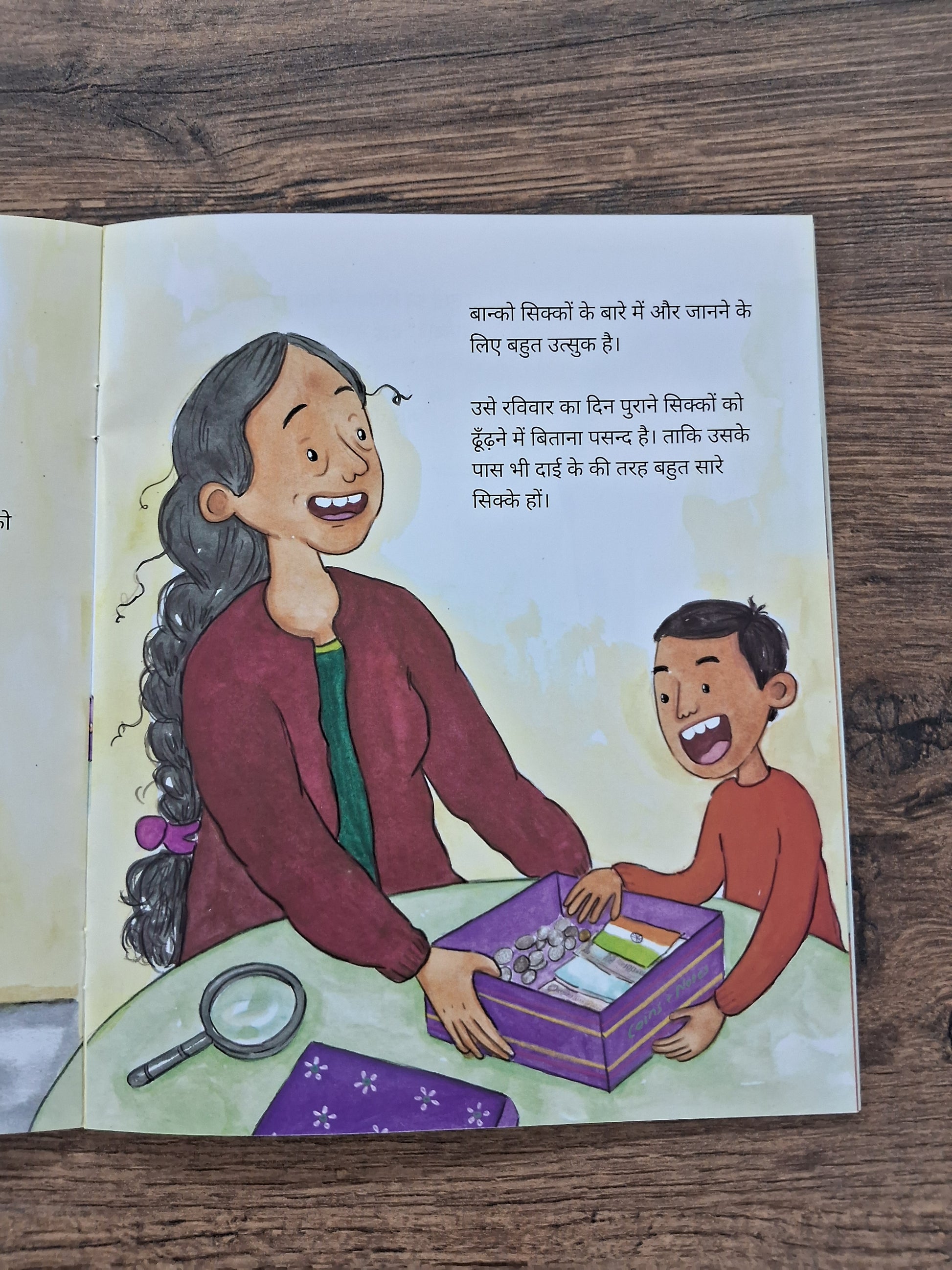 Once upon a Coin - Hindi Pratham Level2