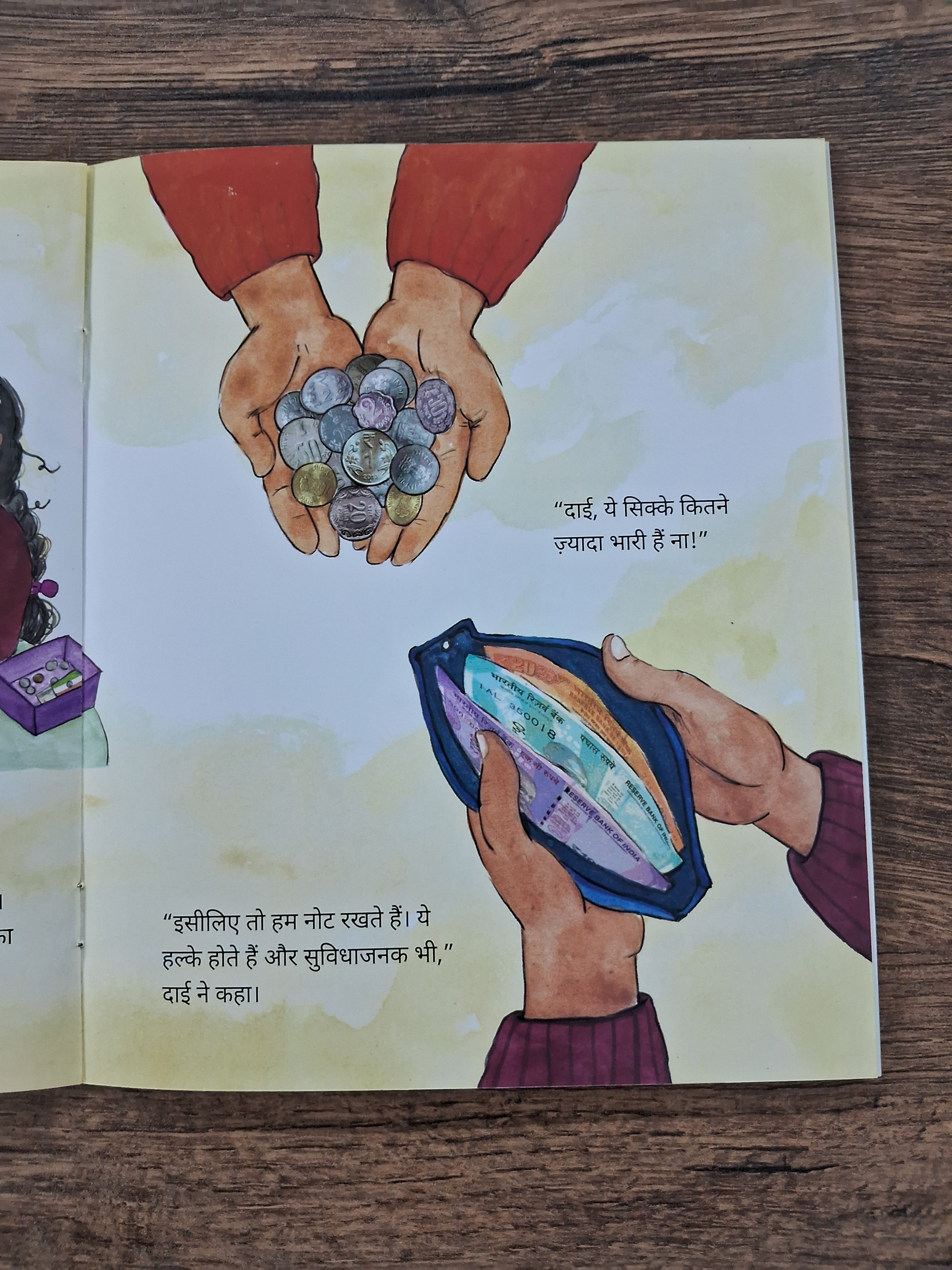 Once upon a Coin - Hindi Pratham Level2