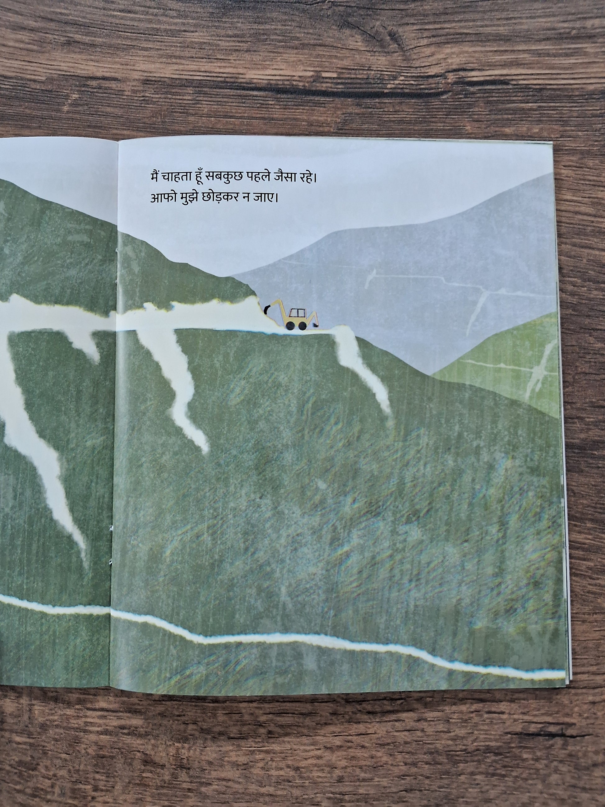 Afo and I - Hindi Pratham Level2