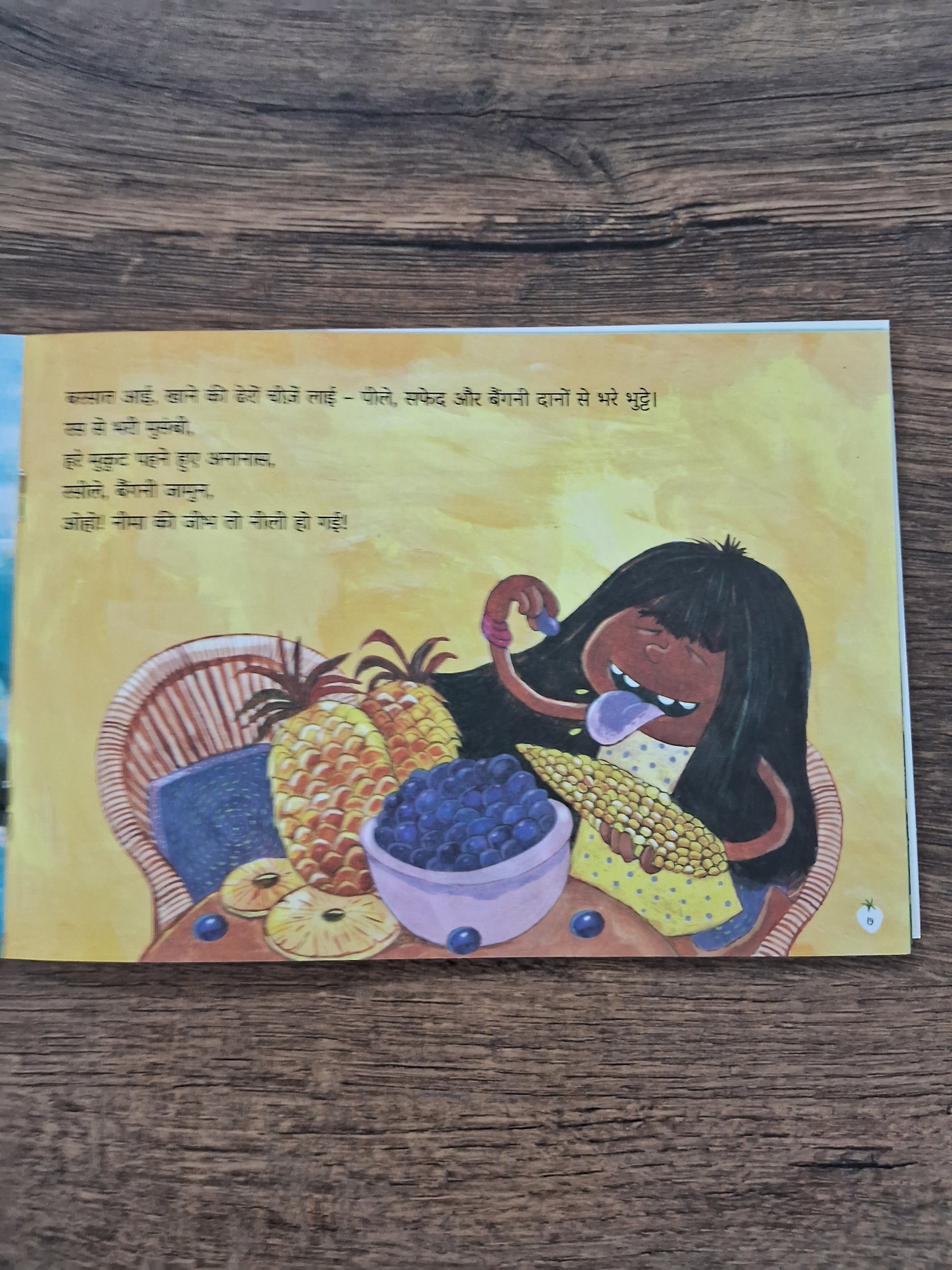 What's Neema Eating Today - Hindi Pratham Level2