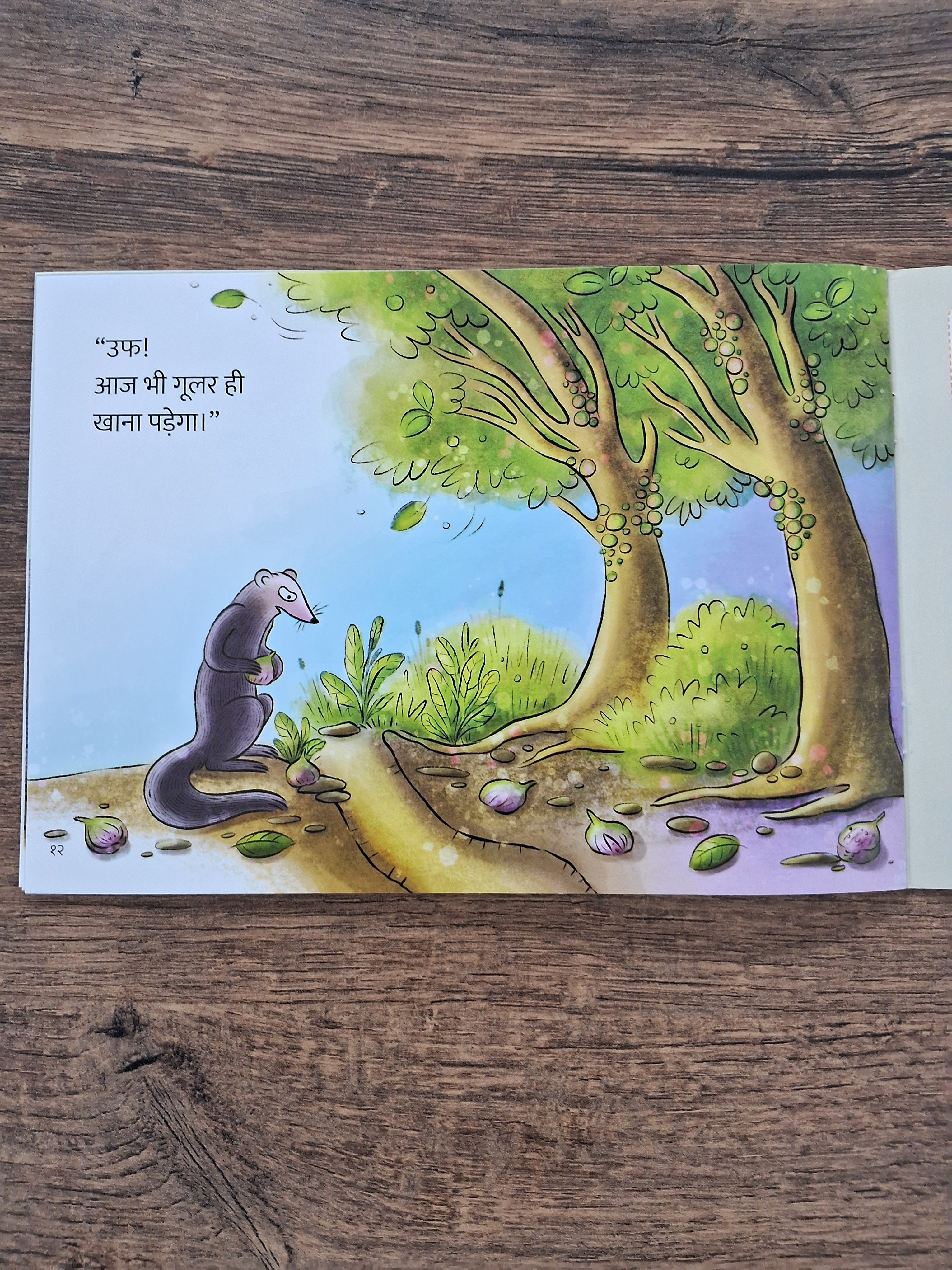 Baby Mongoose Goes Looking For a Frog - Hindi Pratham Level1