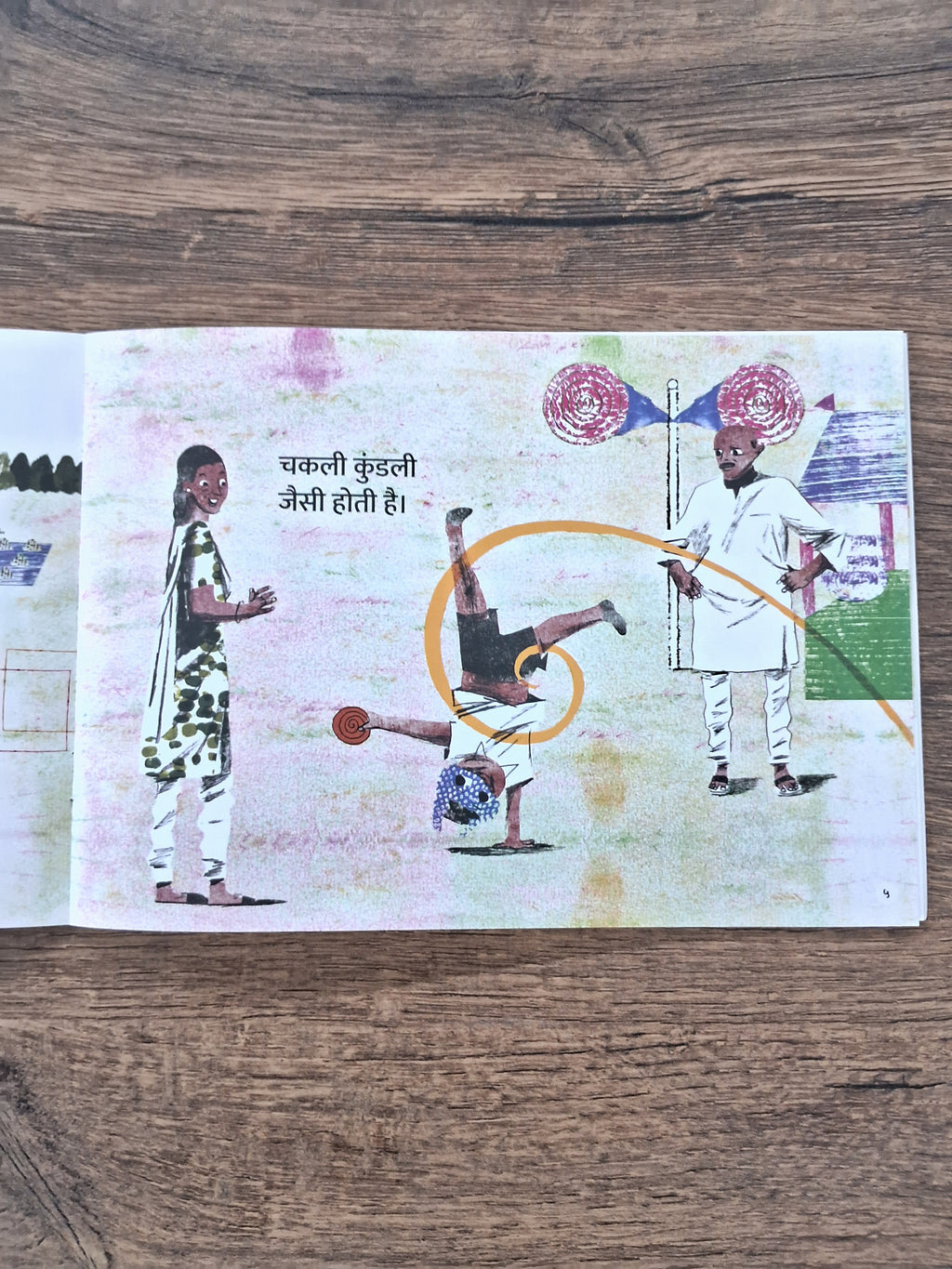 Food Monster - Hindi Pratham Level1