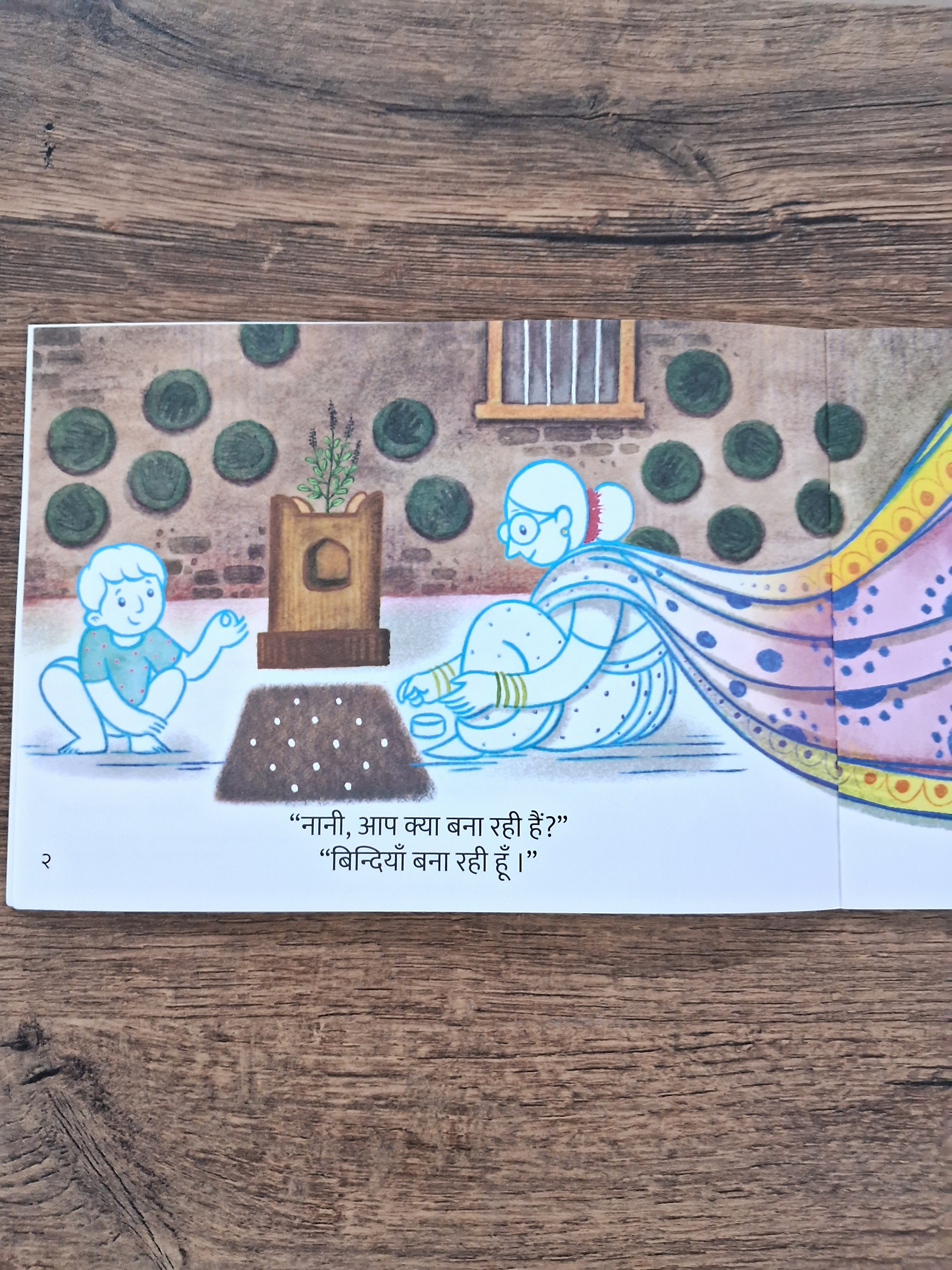 Dots - Hindi Pratham Level1