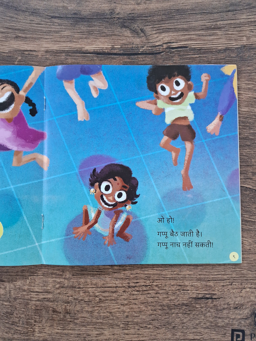 Gappu Can't Dance - Hindi Pratham Level1