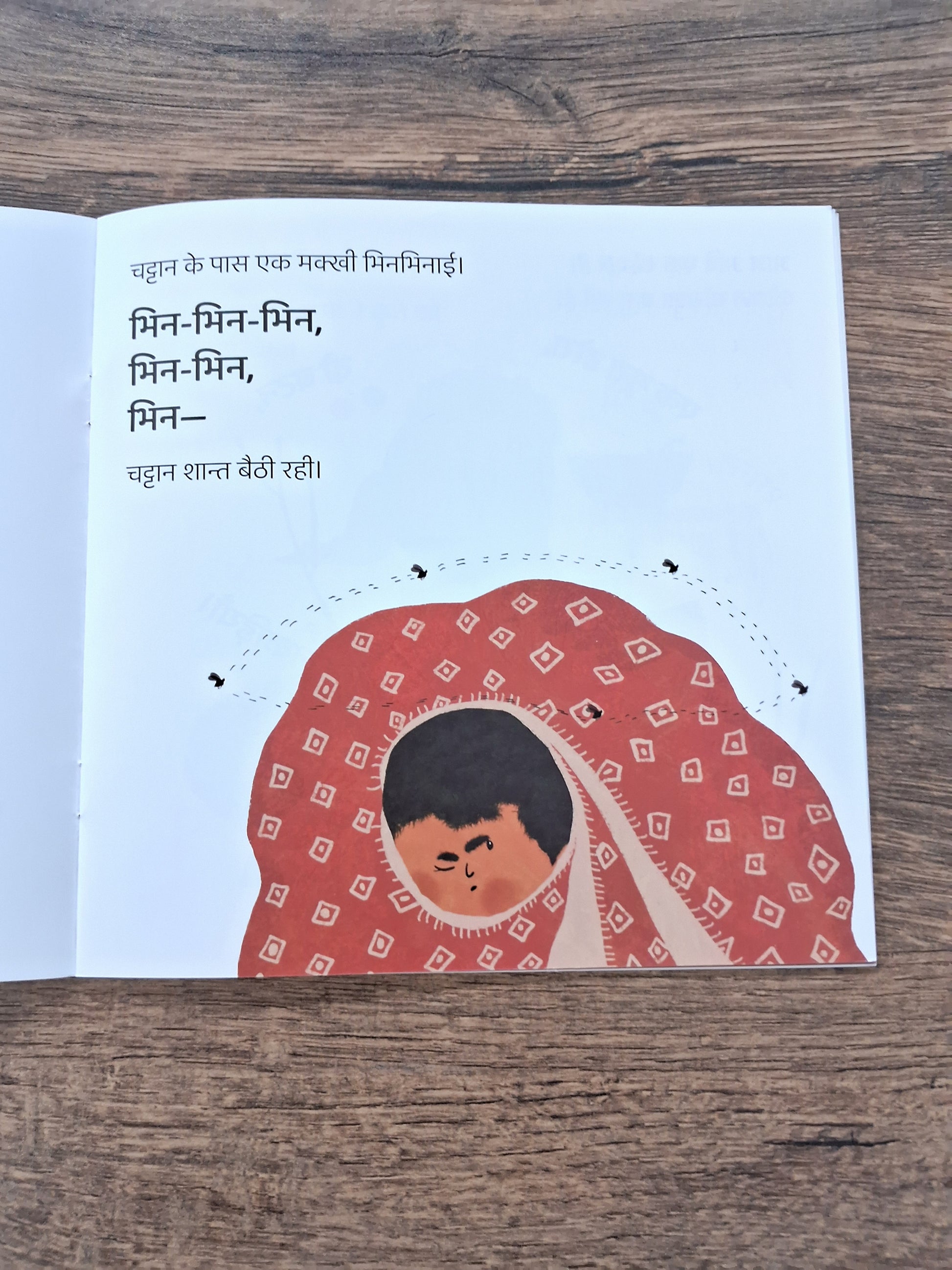 A Rock, A Dog - Hindi Pratham Level2