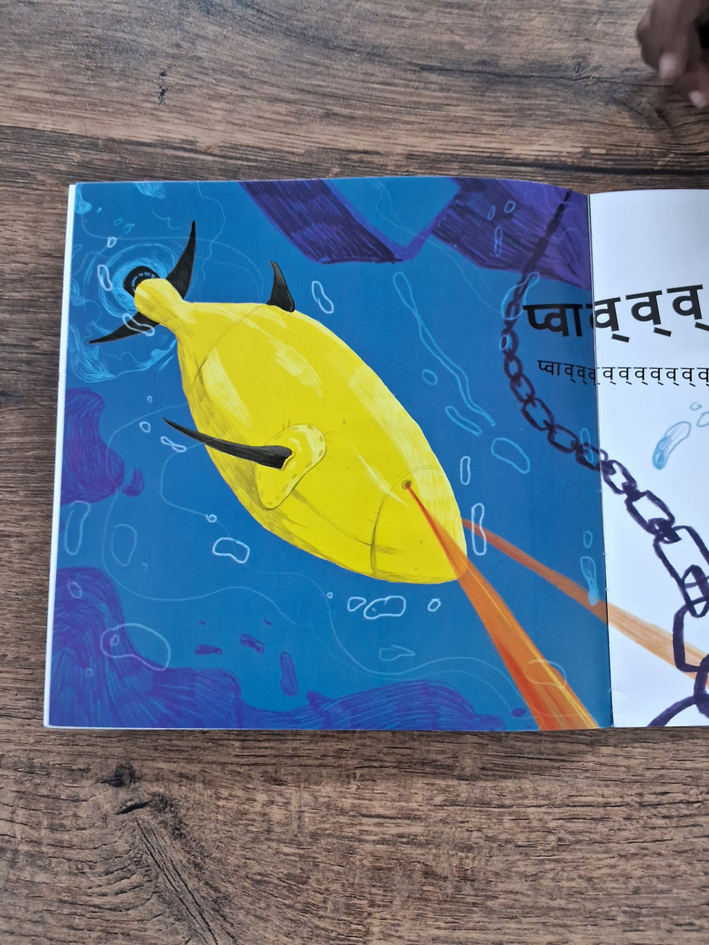 Are You a Fish? - Hindi Pratham Level2