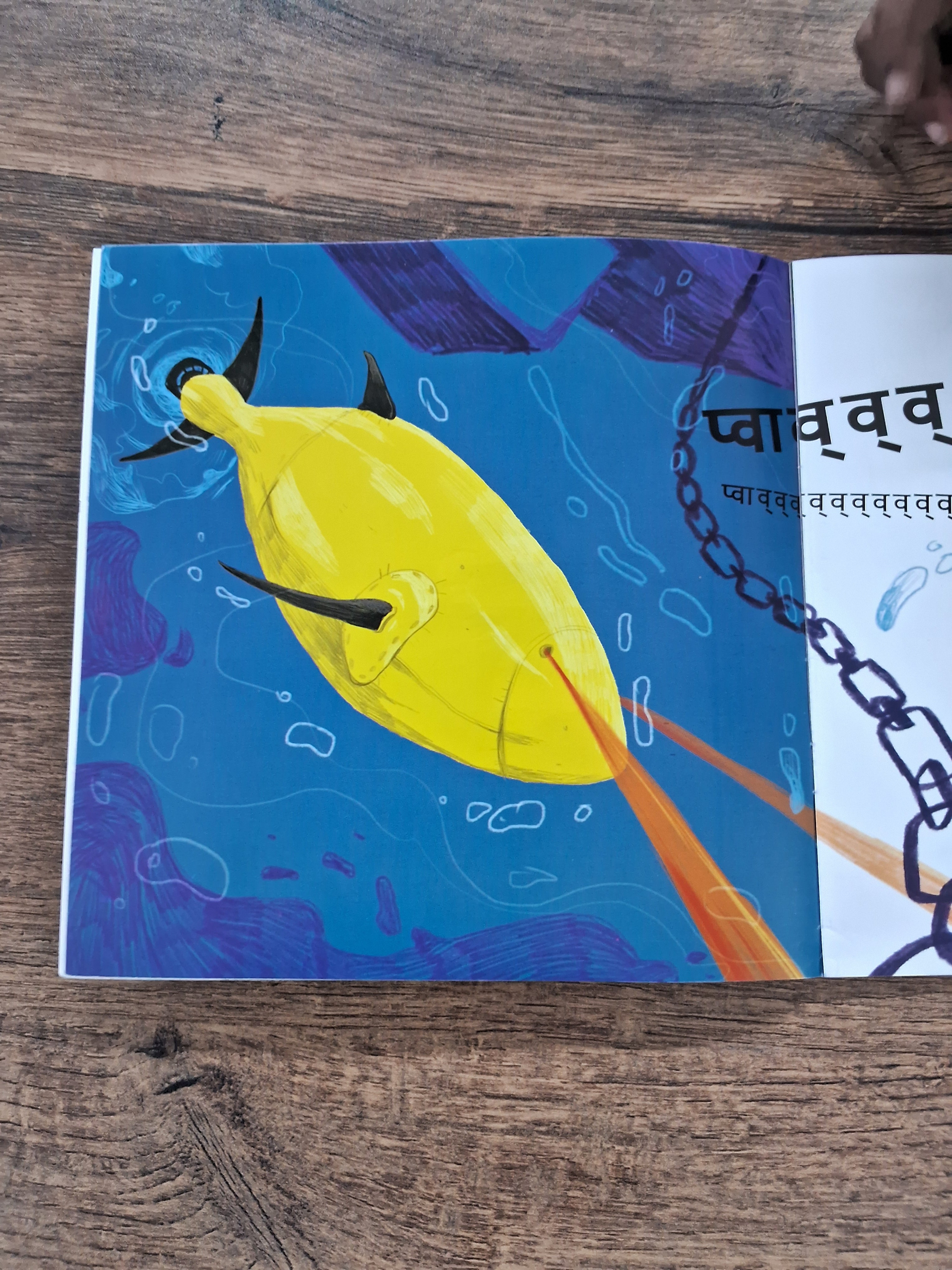 Are You a Fish? - Hindi Pratham Level2