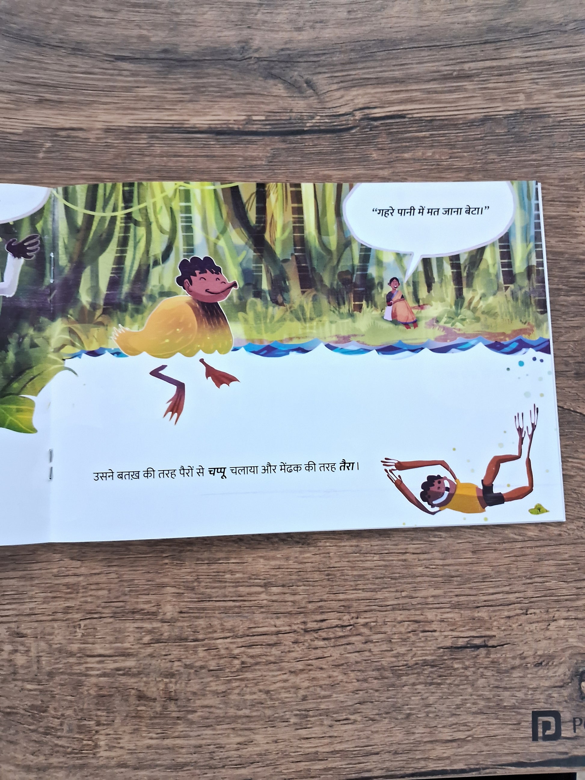 Satya Watch Out! - Hindi Pratham Level2