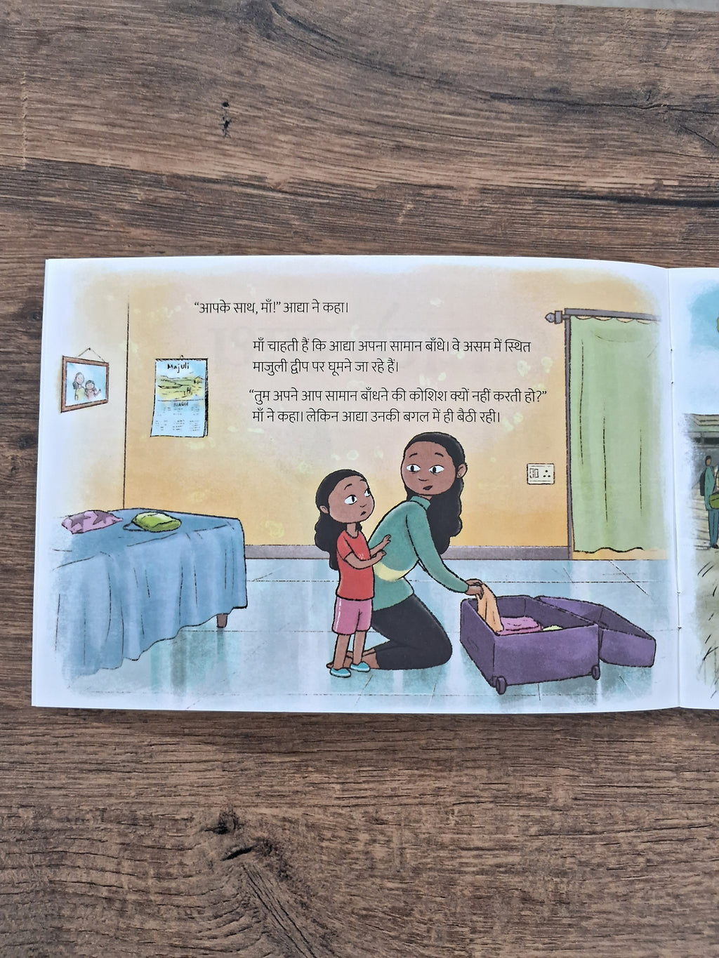 With You, Ma - Hindi Pratham Level2