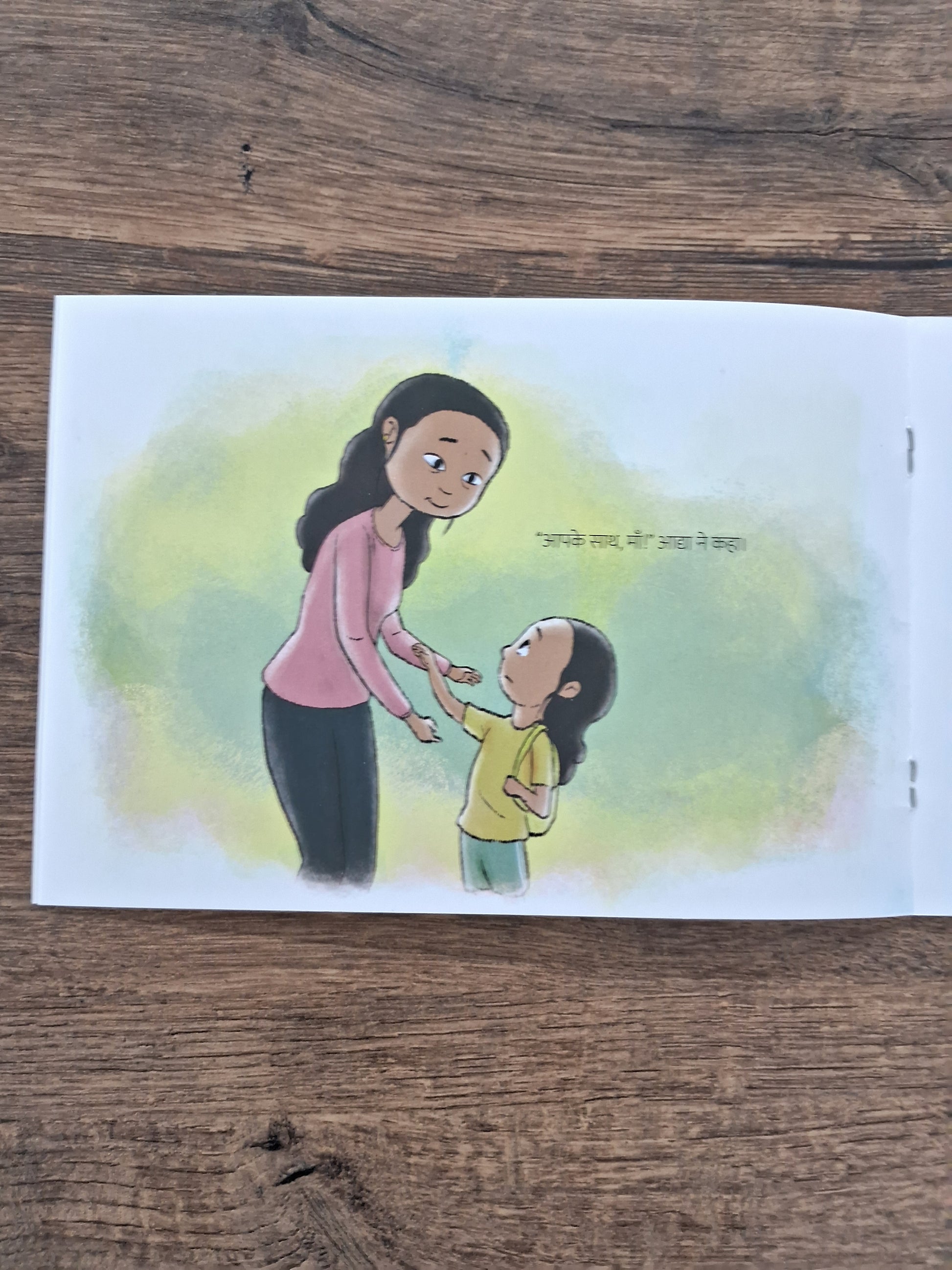 With You, Ma - Hindi Pratham Level2