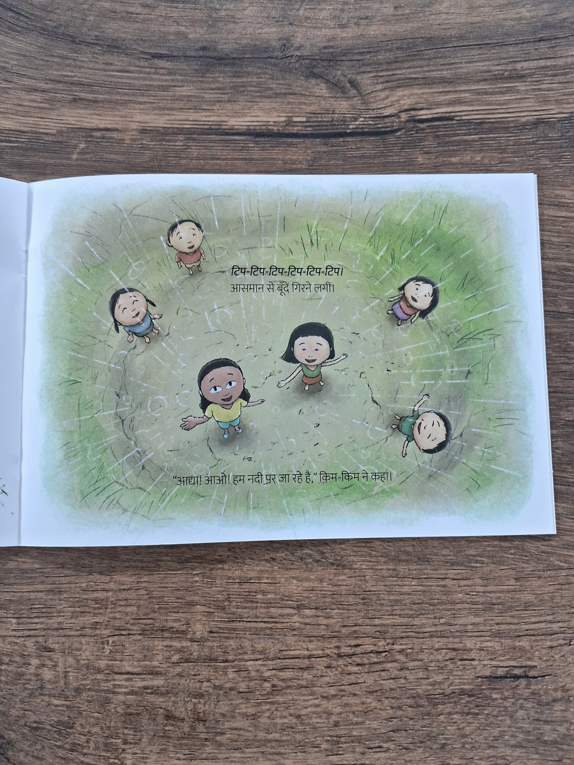 With You, Ma - Hindi Pratham Level2