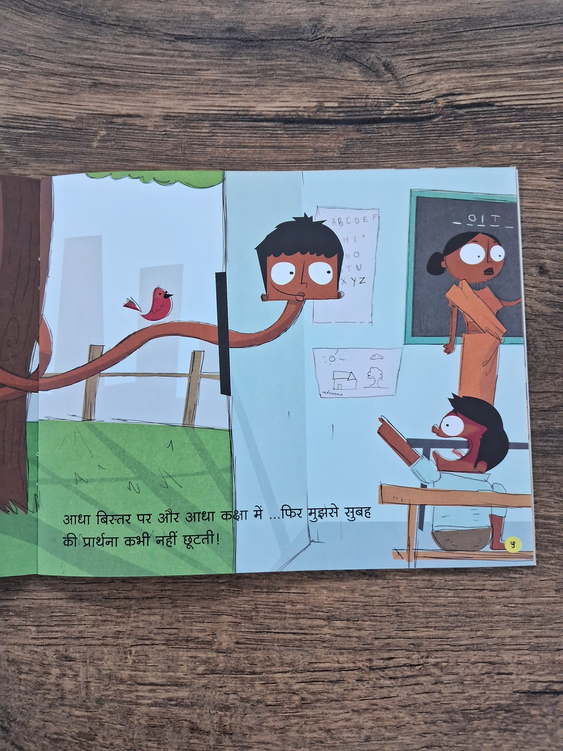 What If? - Hindi Pratham Level1