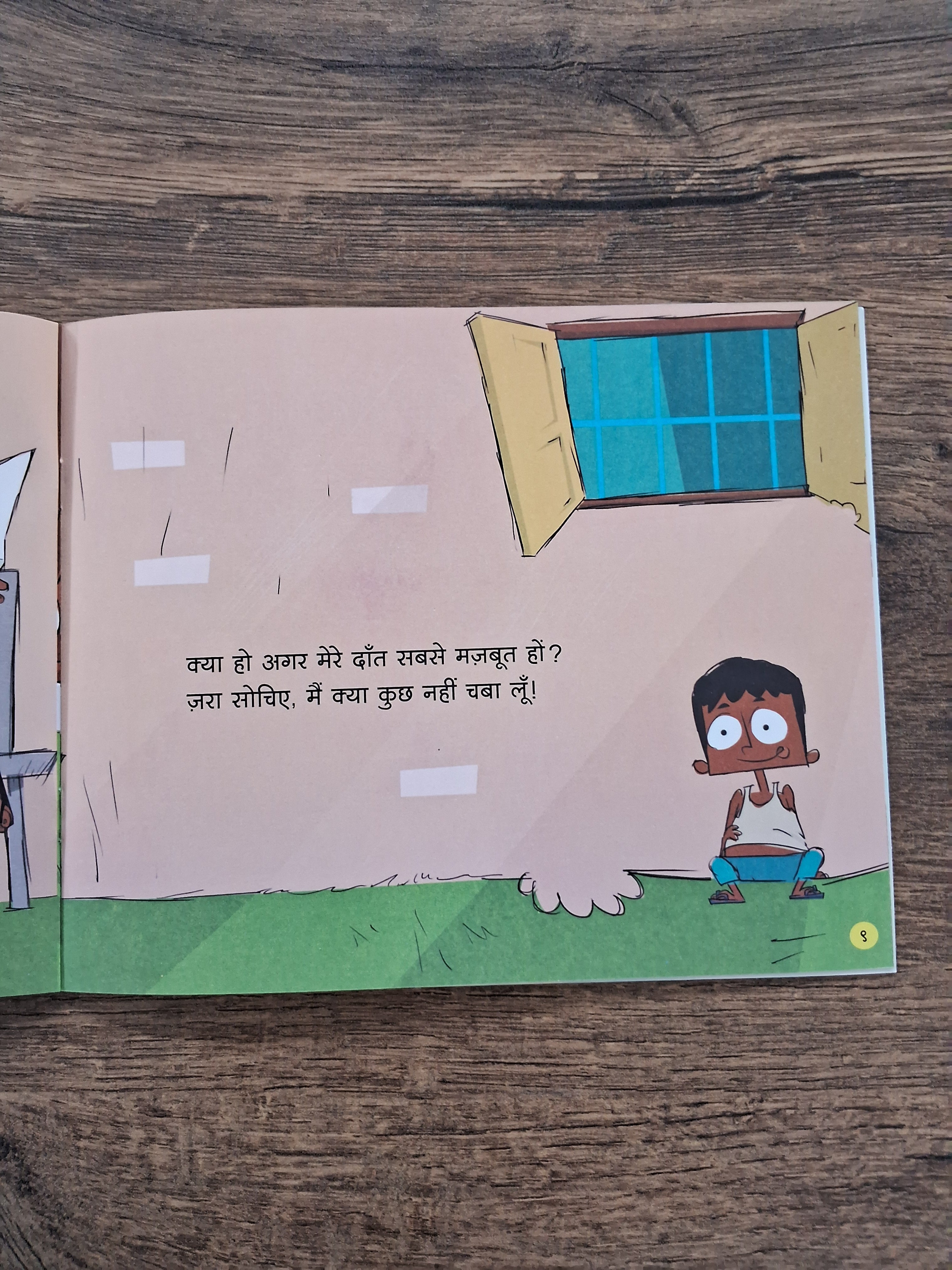 What If? - Hindi Pratham Level1