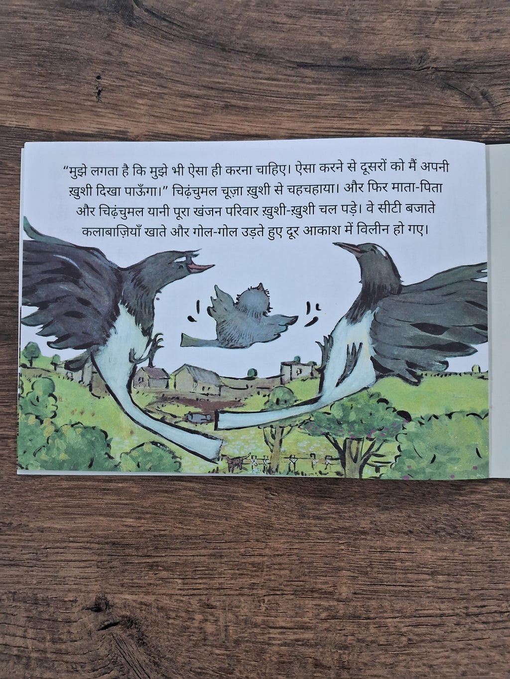 The Grumpus Rumpus - Hindi Pratham Level2