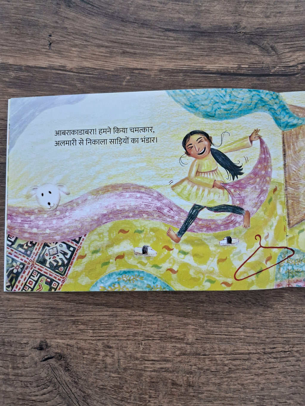 Baba in a Sari - Hindi Pratham Level2