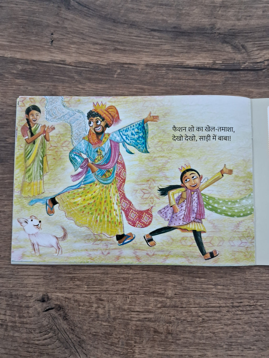 Baba in a Sari - Hindi Pratham Level2