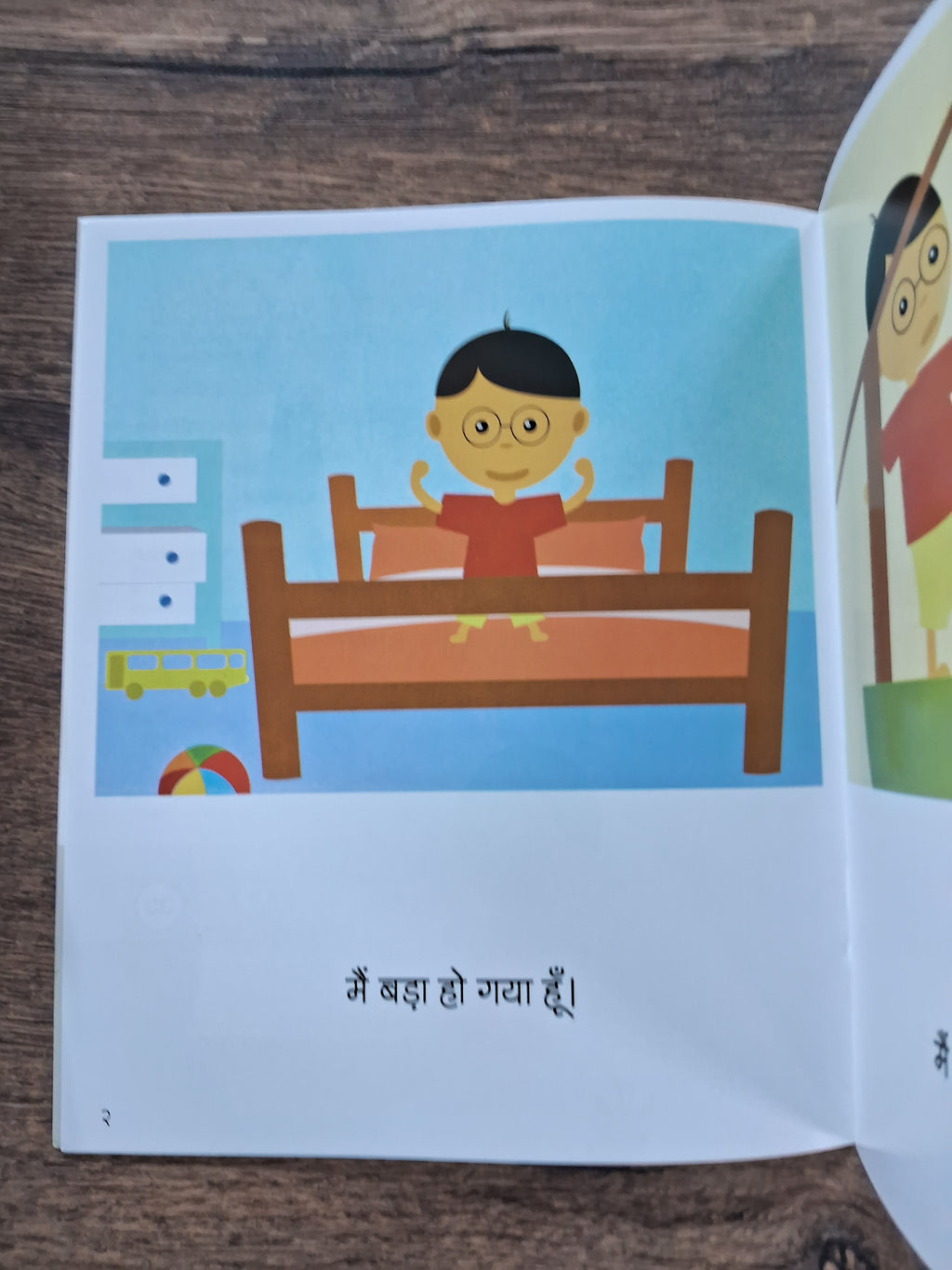 I can climb! - Hindi Pratham Level1