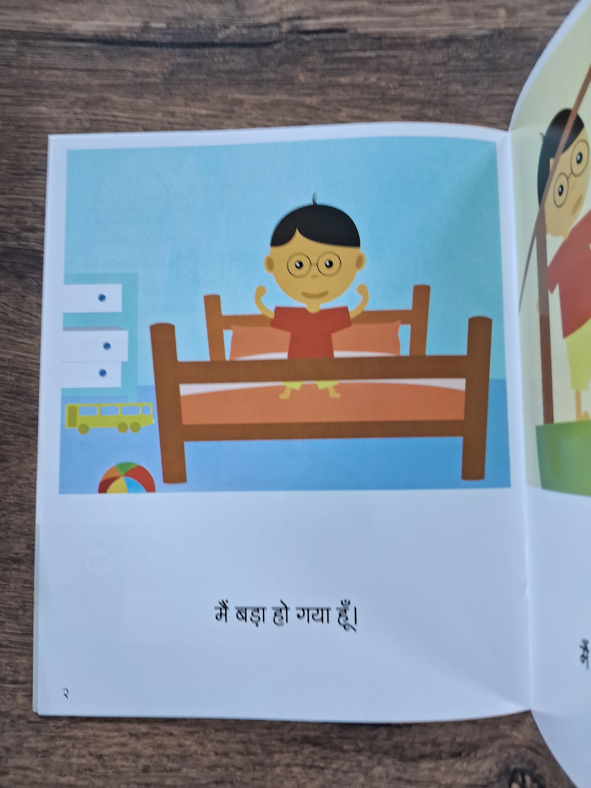 I can climb! - Hindi Pratham Level1