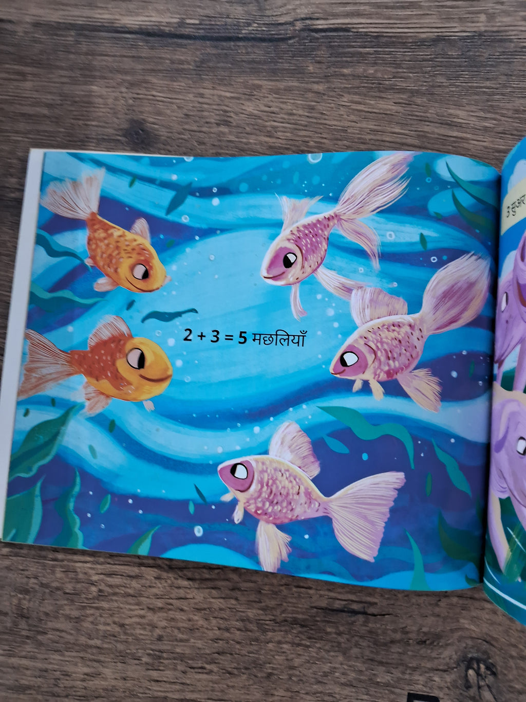 How Many? - Hindi Pratham Level1