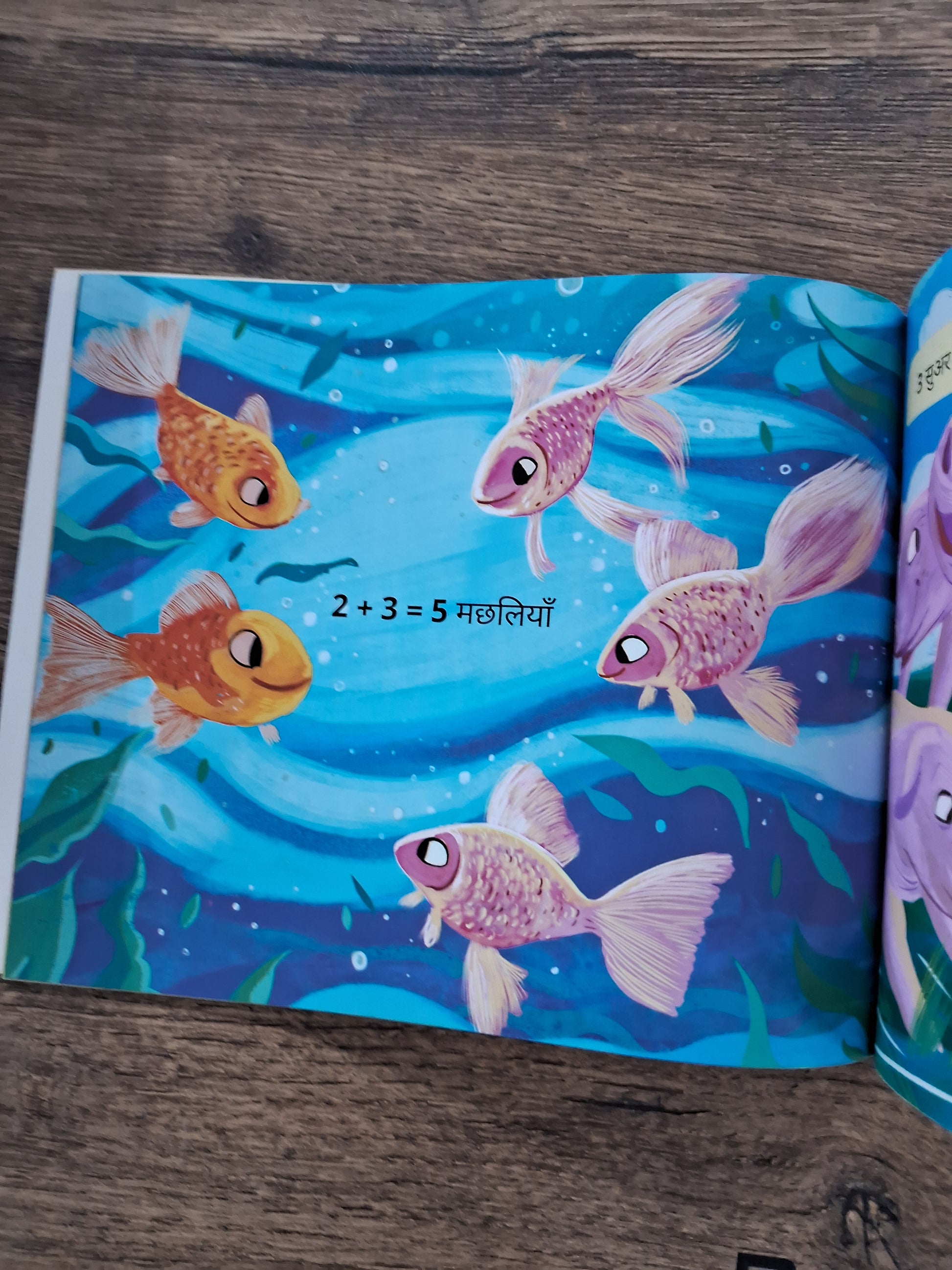 How Many? - Hindi Pratham Level1