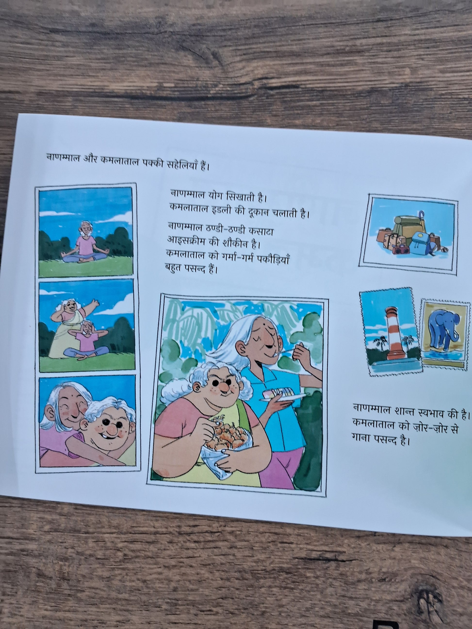 Nanammal and Kamalathal Travel by Sea - Hindi Pratham Level2