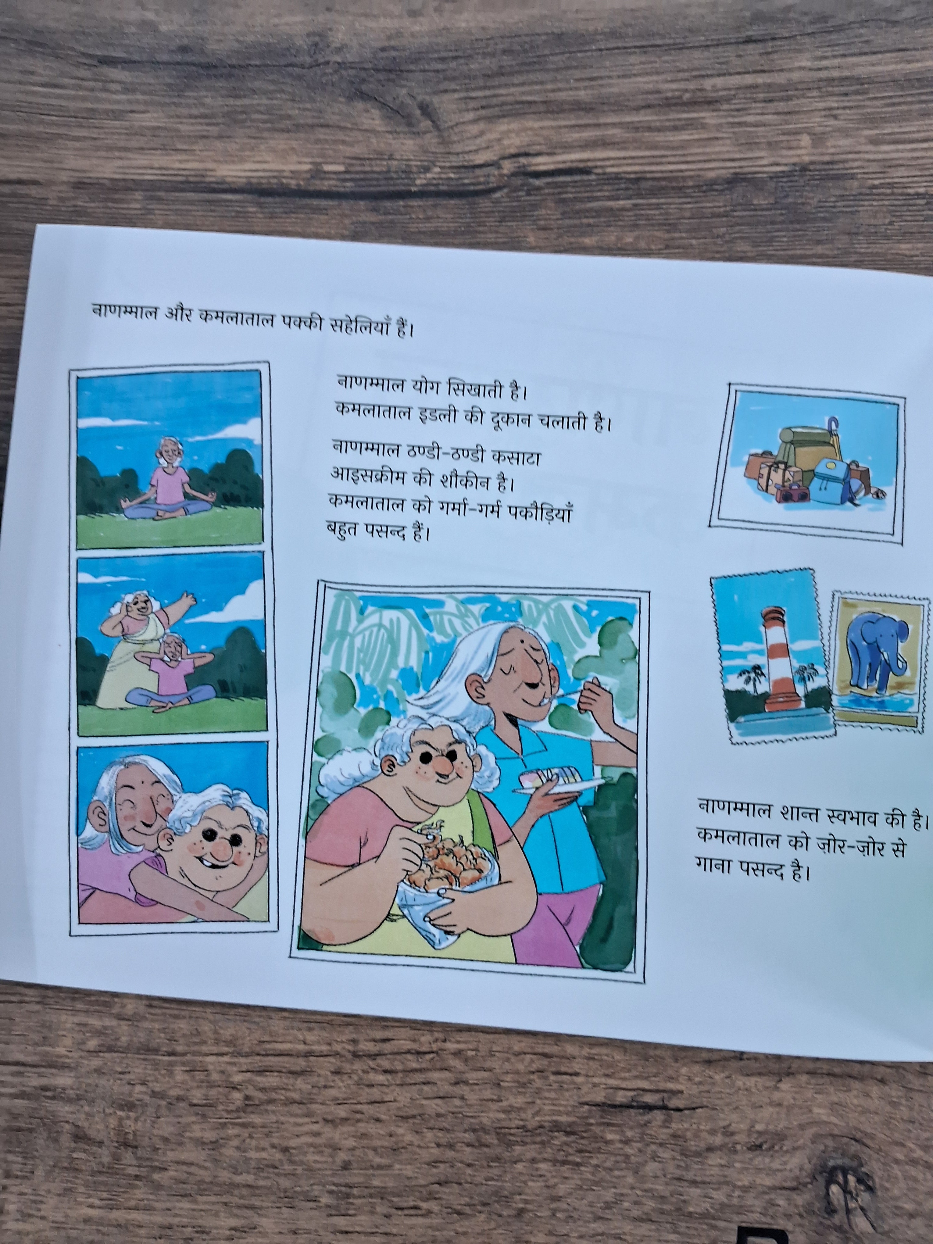 Nanammal and Kamalathal Travel by Sea - Hindi Pratham Level2