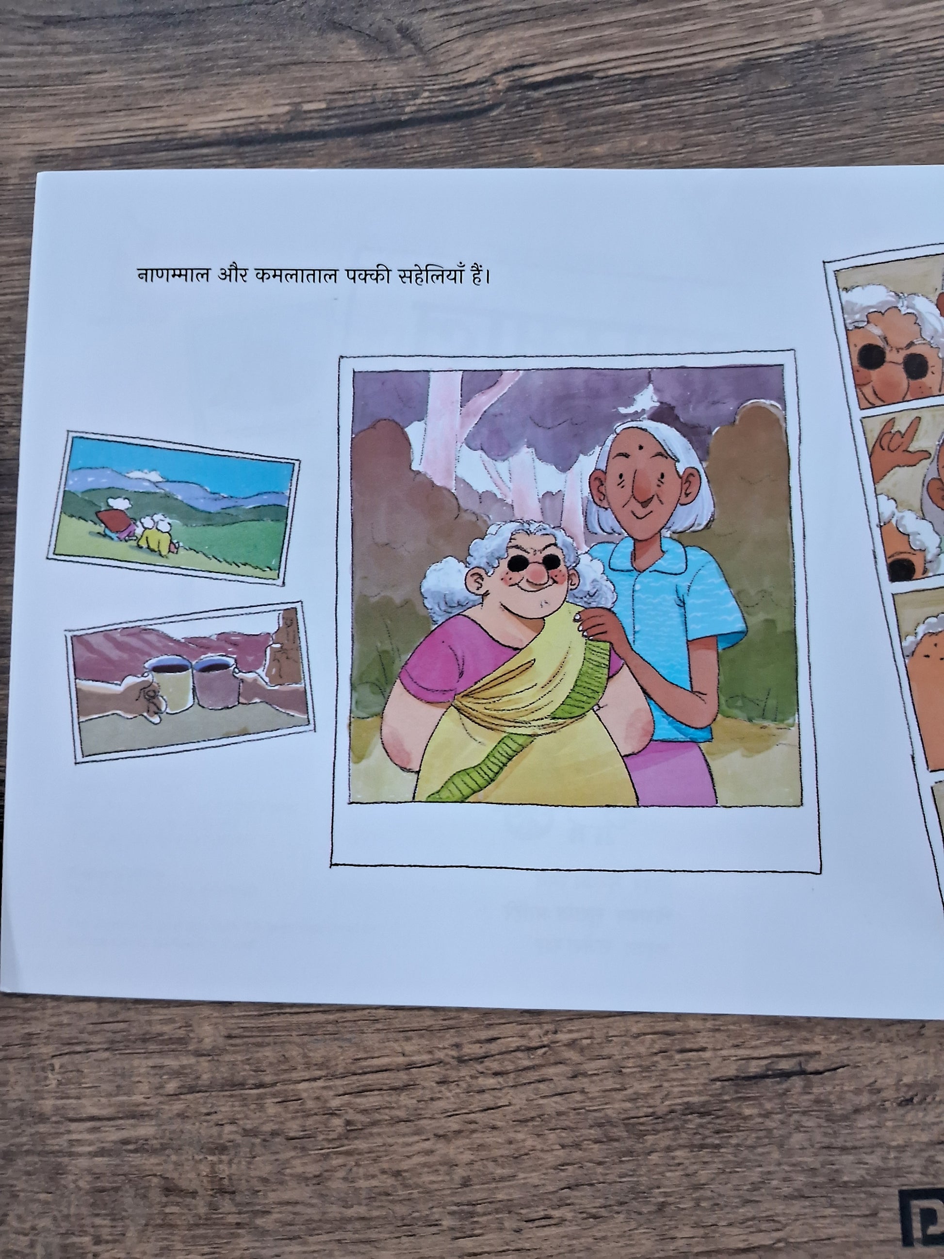 Nanammal and Kamalathal Travel by Road - Hindi Pratham Level2