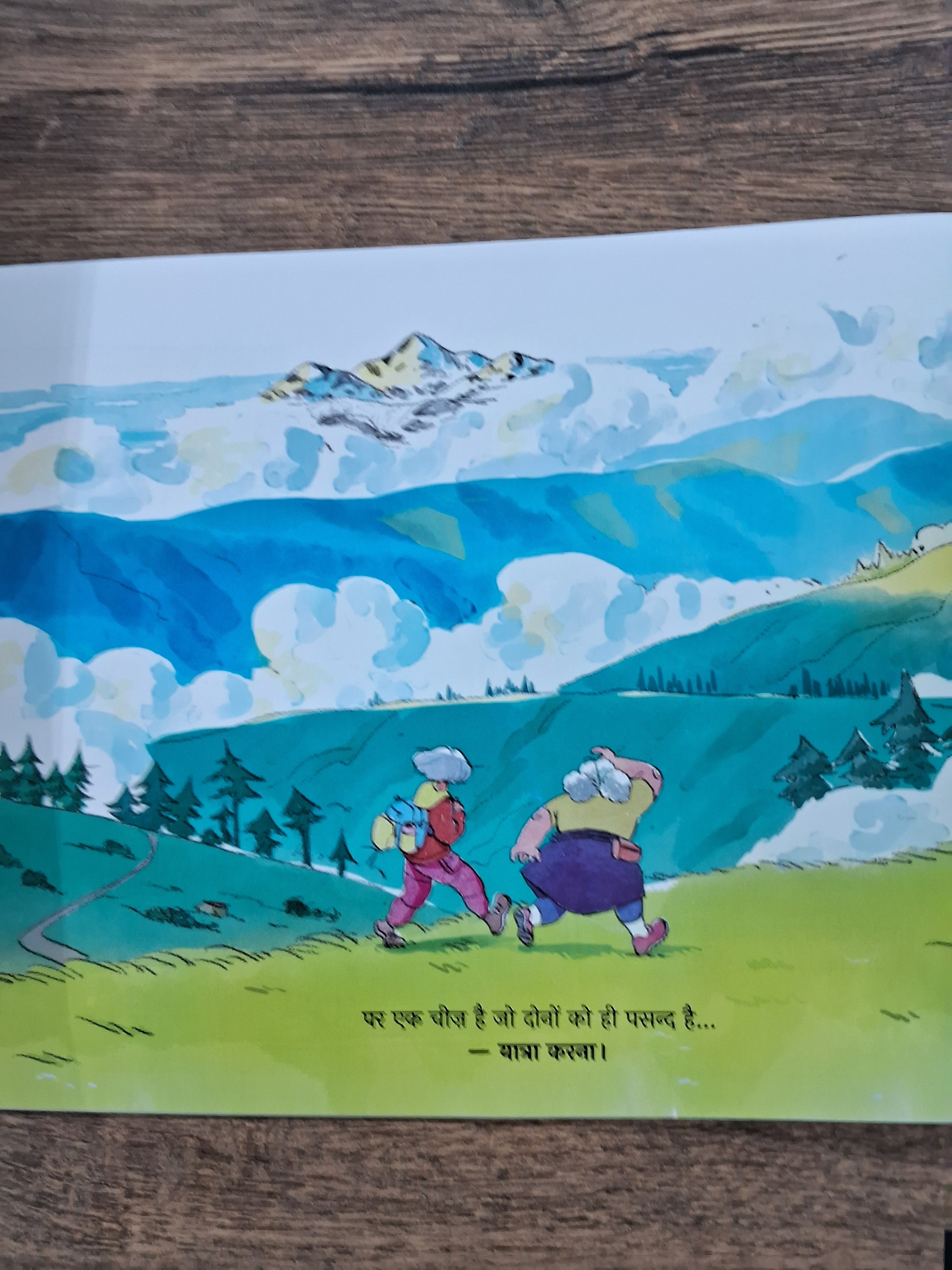 Nanammal and Kamalathal Travel by Road - Hindi Pratham Level2