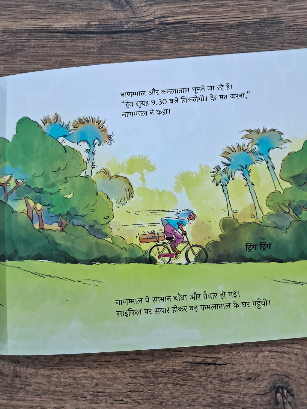 Nanammal and Kamalathal Travel by Road - Hindi Pratham Level2