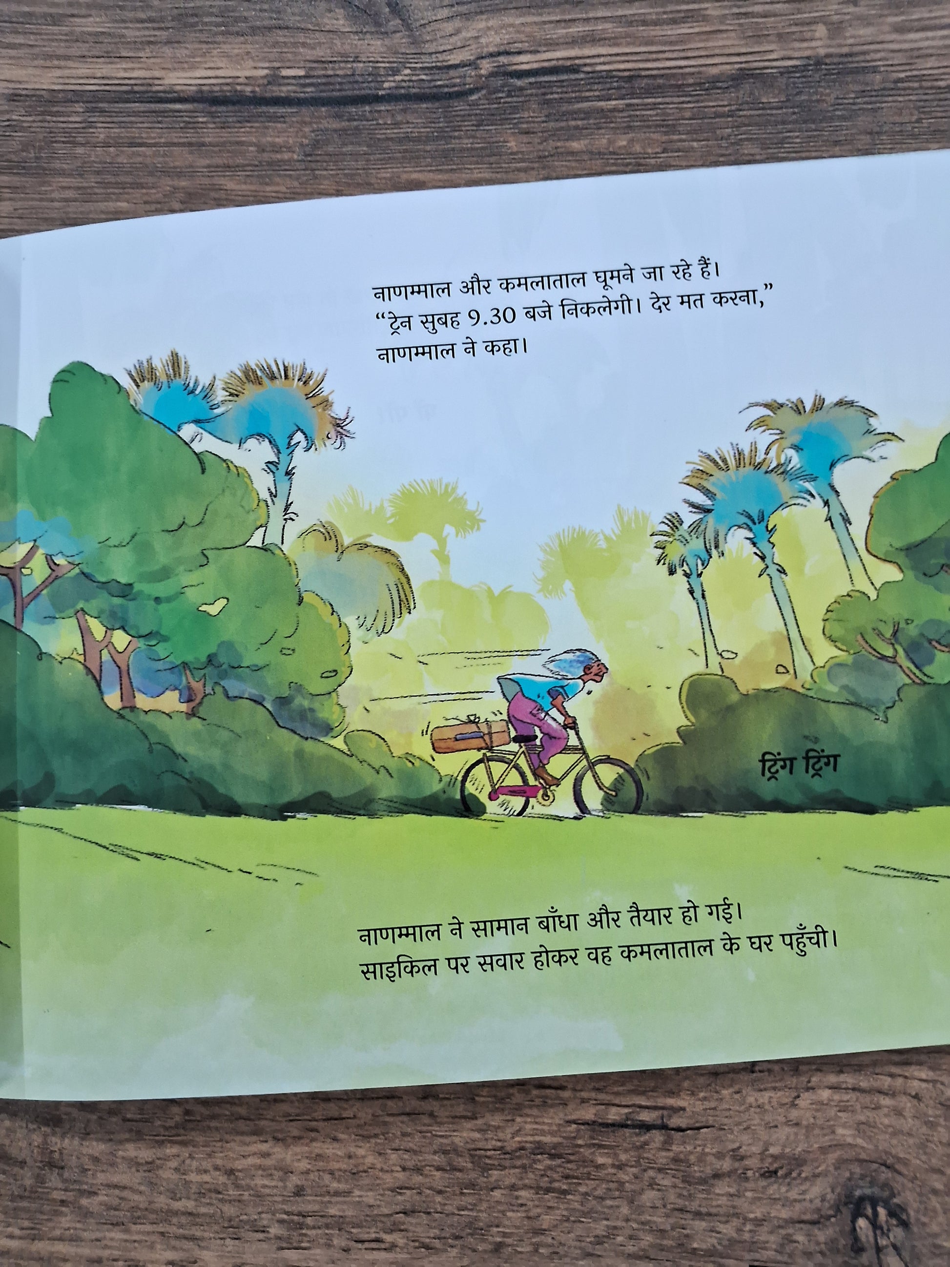 Nanammal and Kamalathal Travel by Road - Hindi Pratham Level2