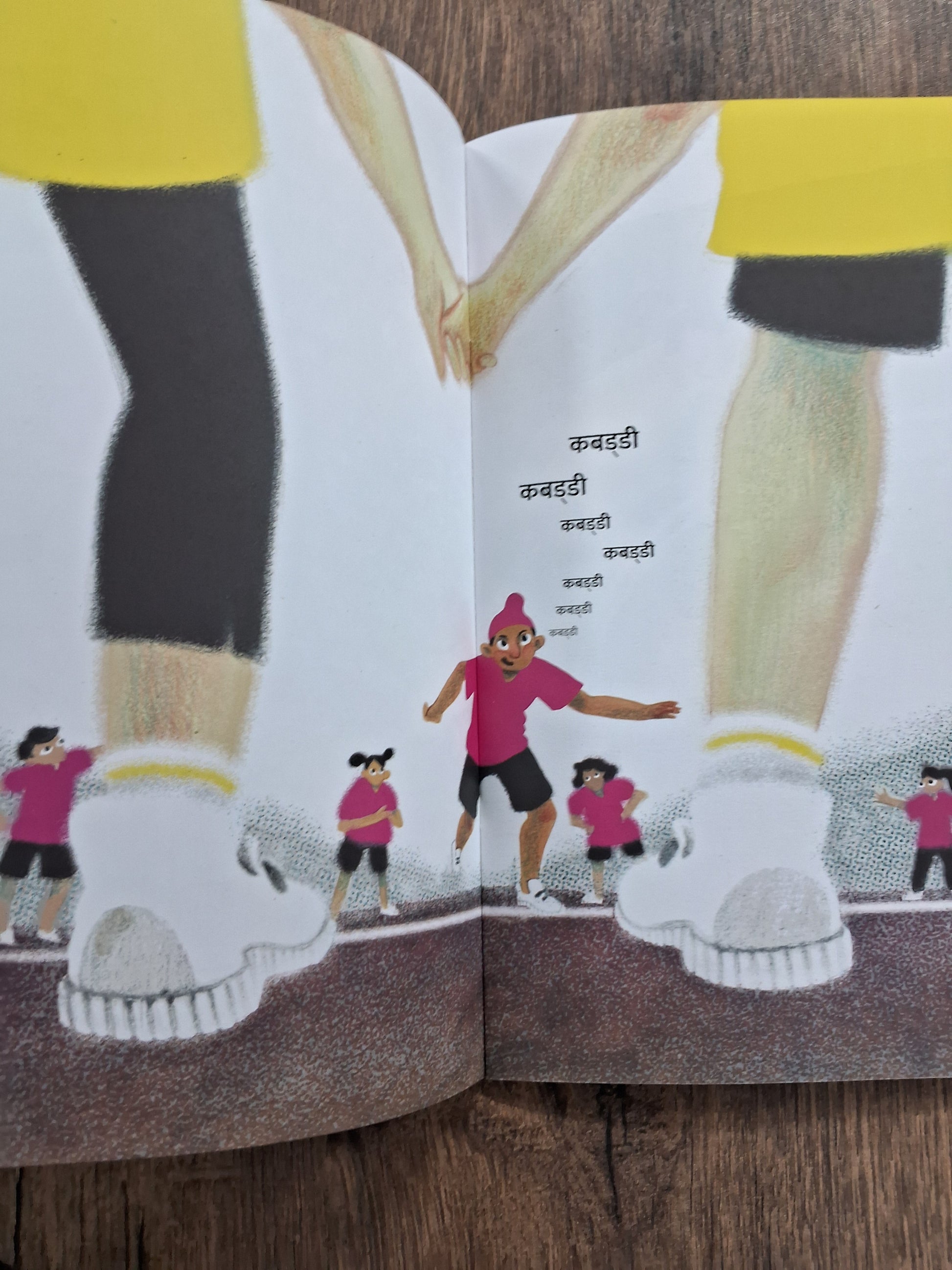 Kabaddi Kabaddi - Hindi Pratham Level1