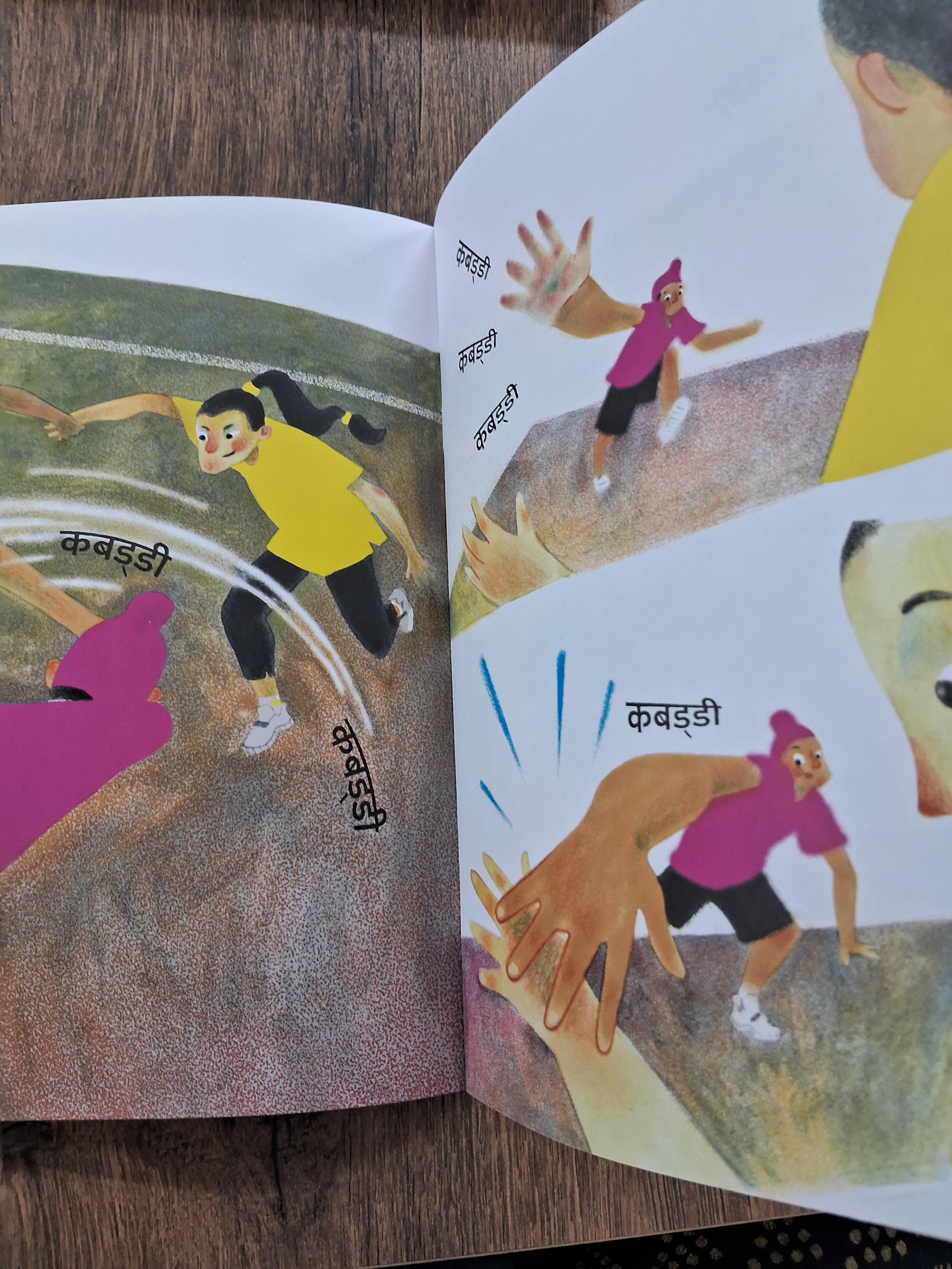 Kabaddi Kabaddi - Hindi Pratham Level1