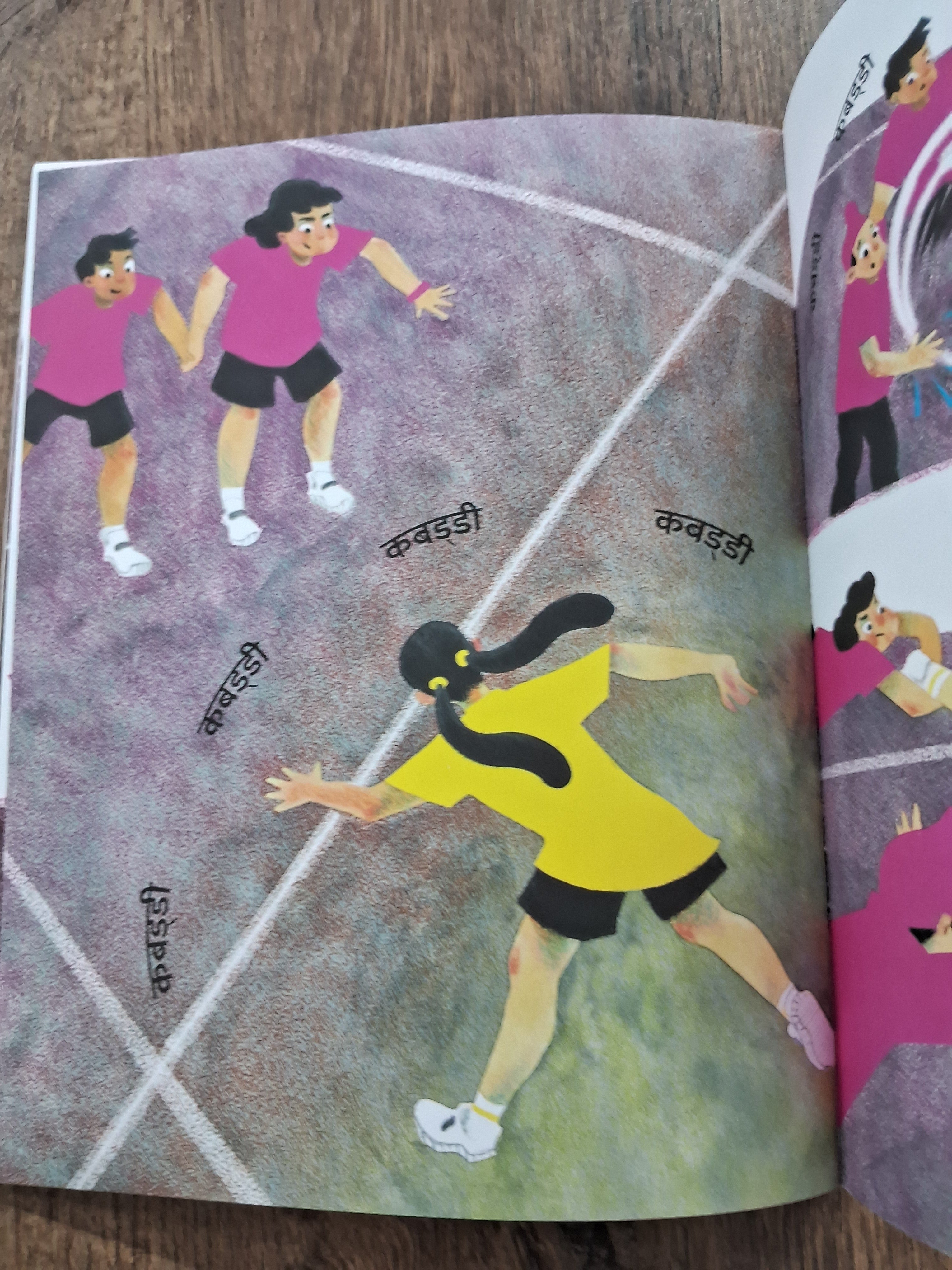 Kabaddi Kabaddi - Hindi Pratham Level1