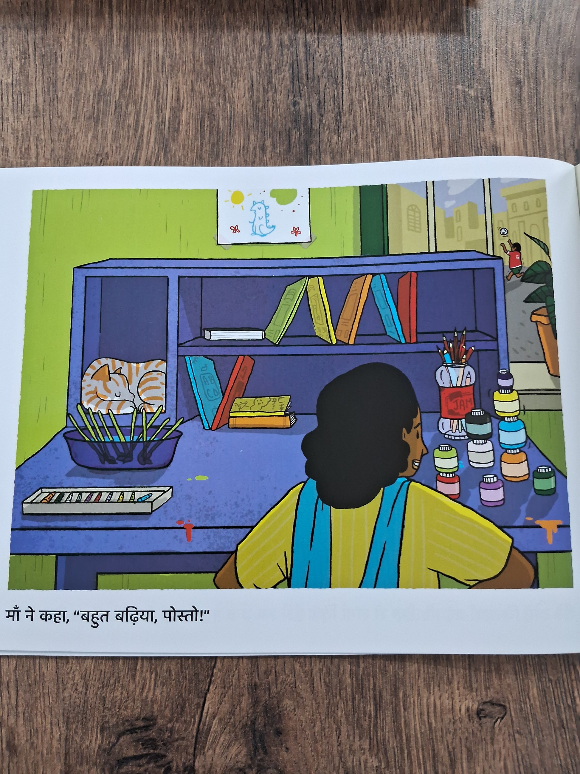 Posto, Please Clean Your Desk! - Hindi Pratham Level1