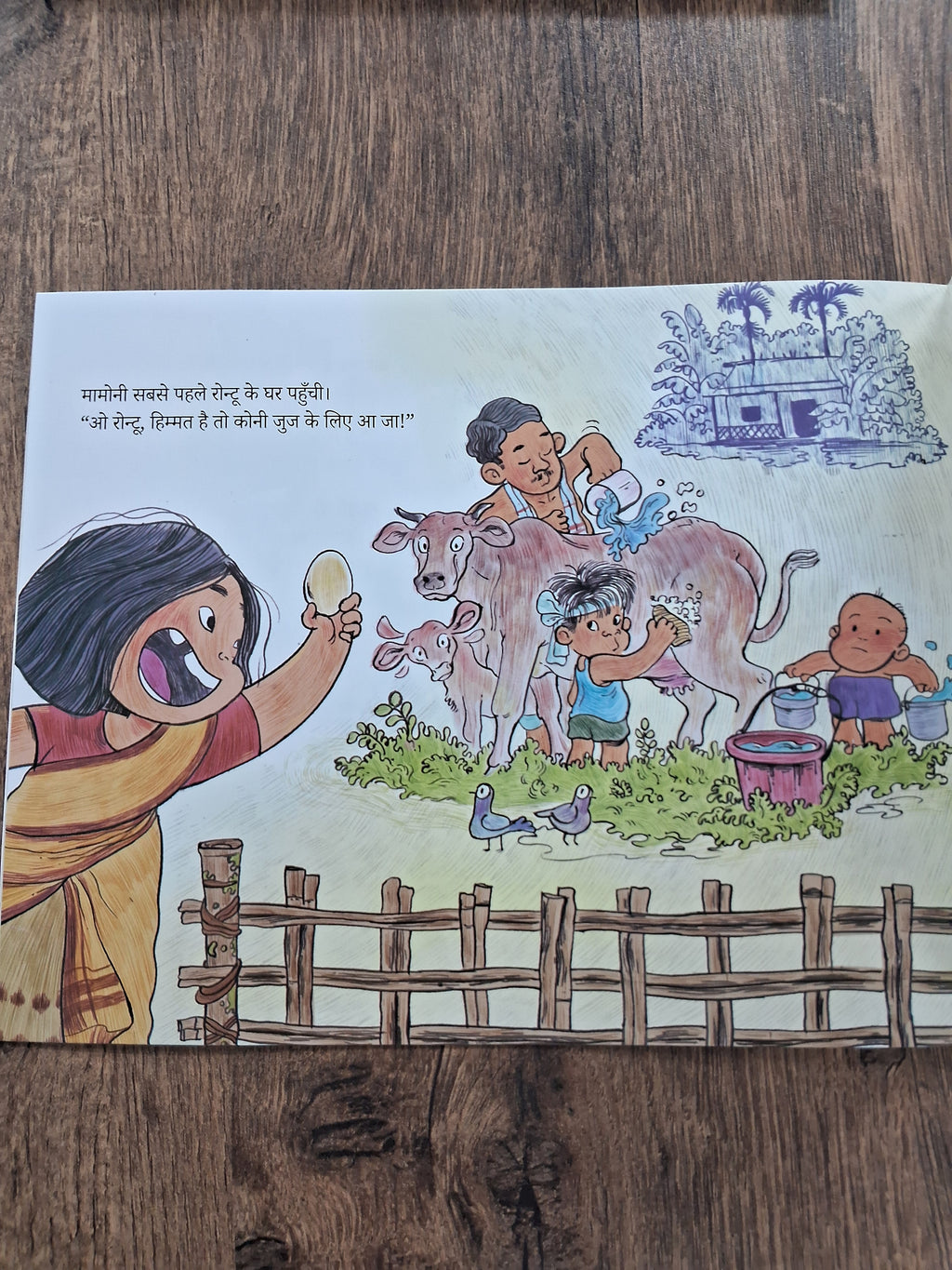 Koni Juj: The Egg Fight - Hindi Pratham Level2