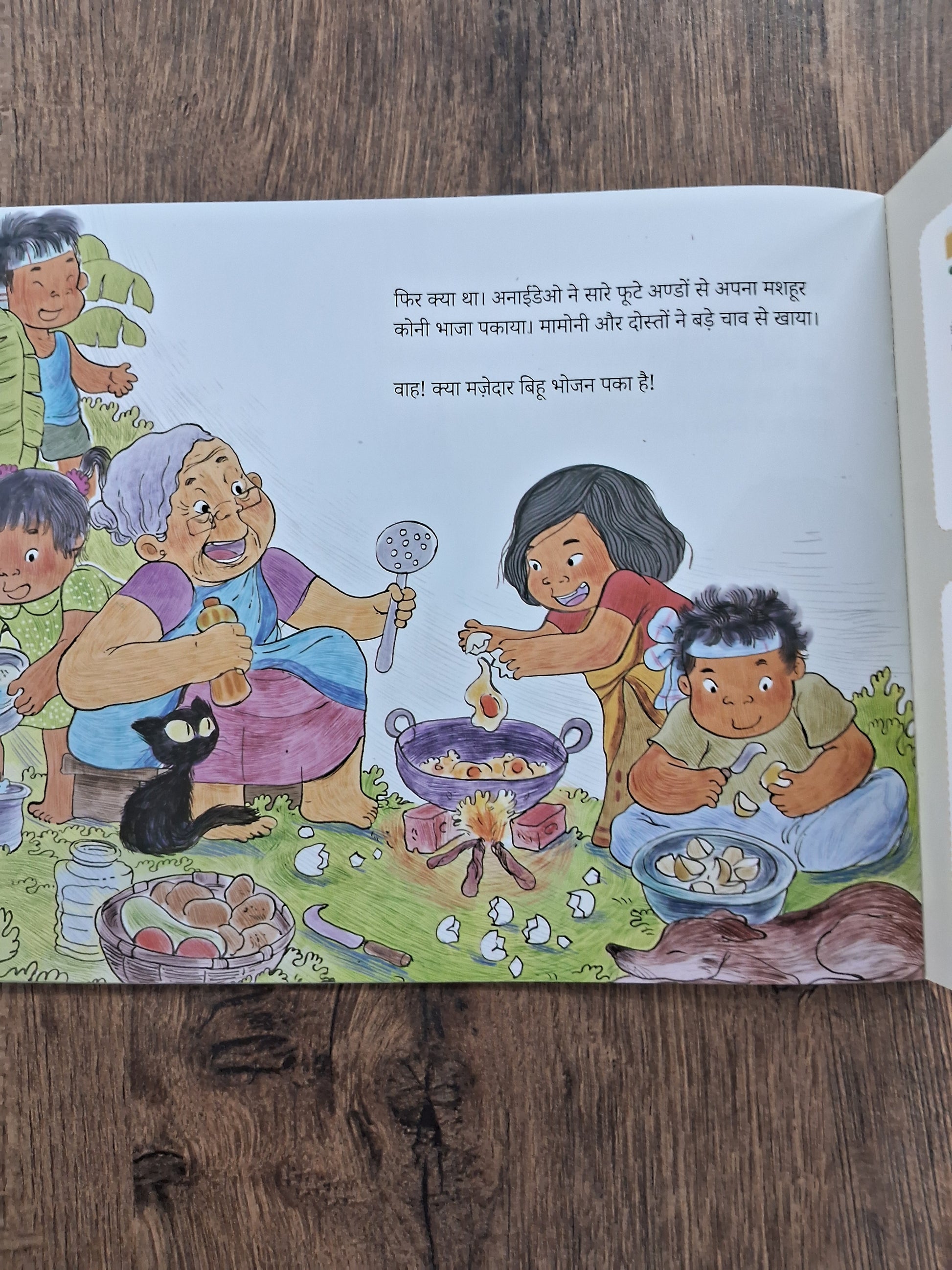 Koni Juj: The Egg Fight - Hindi Pratham Level2