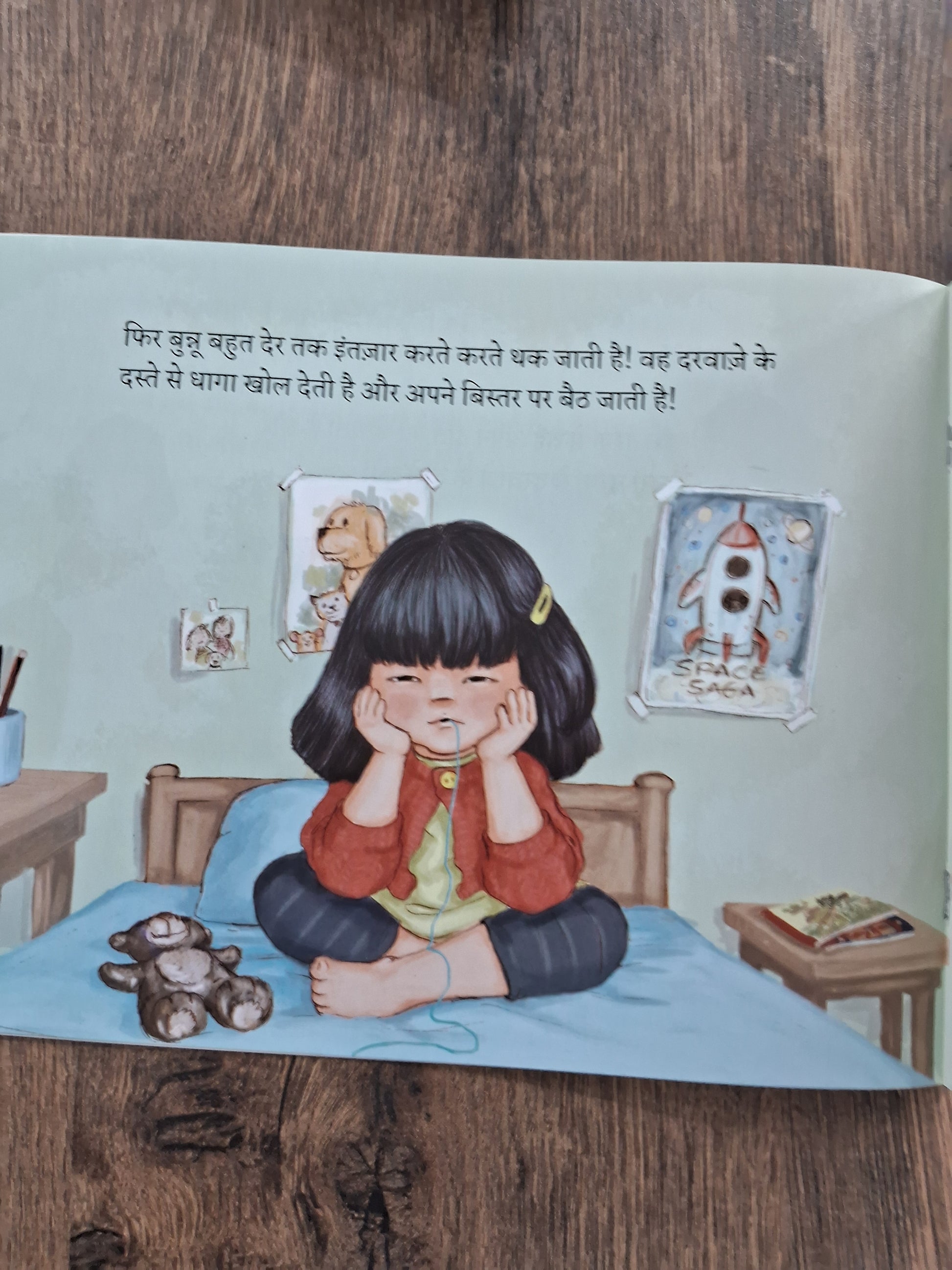 The Very Wiggly Tooth - Hindi Pratham Level2