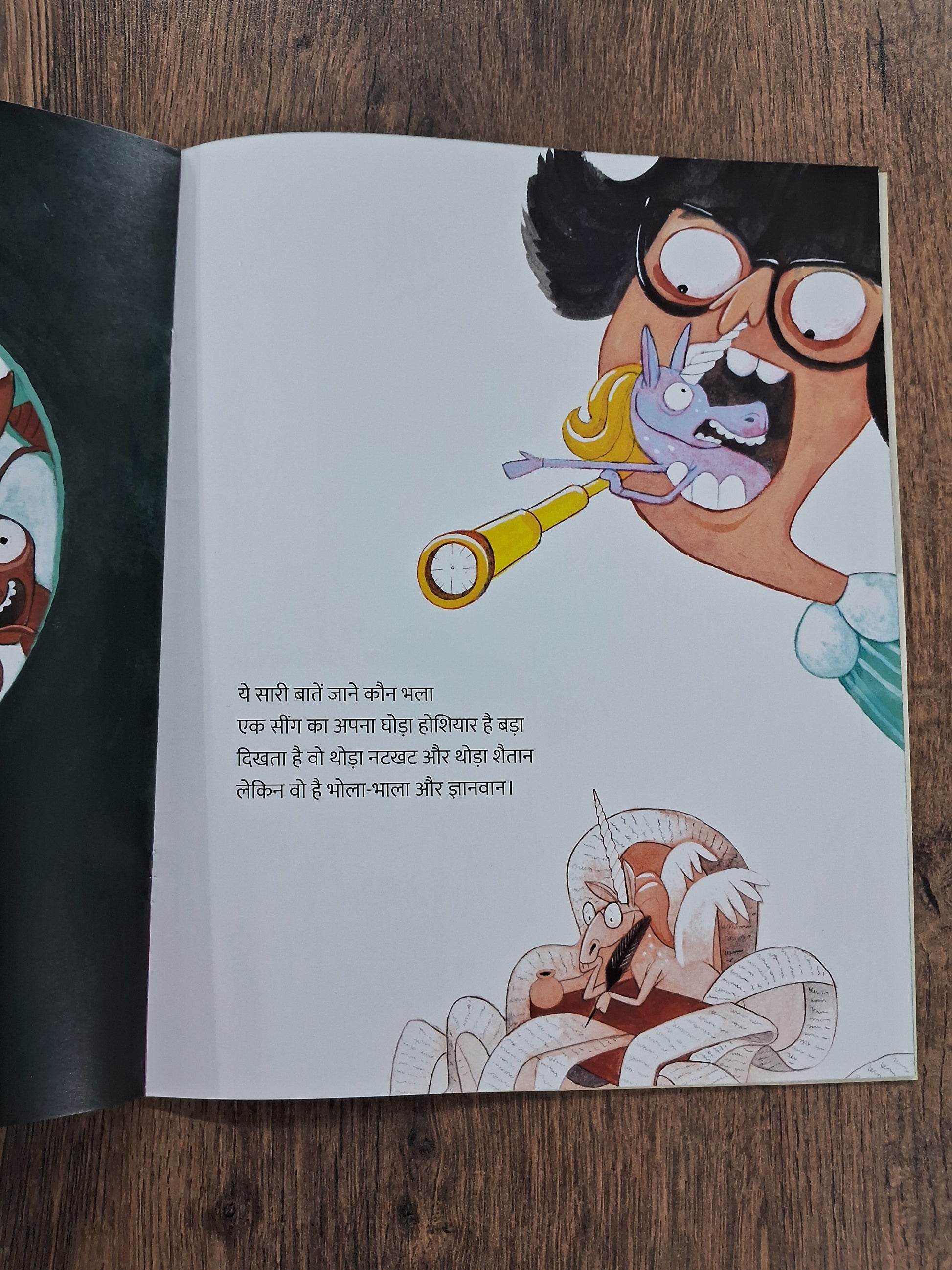 A Moon Full of Ants - Hindi Pratham Level2