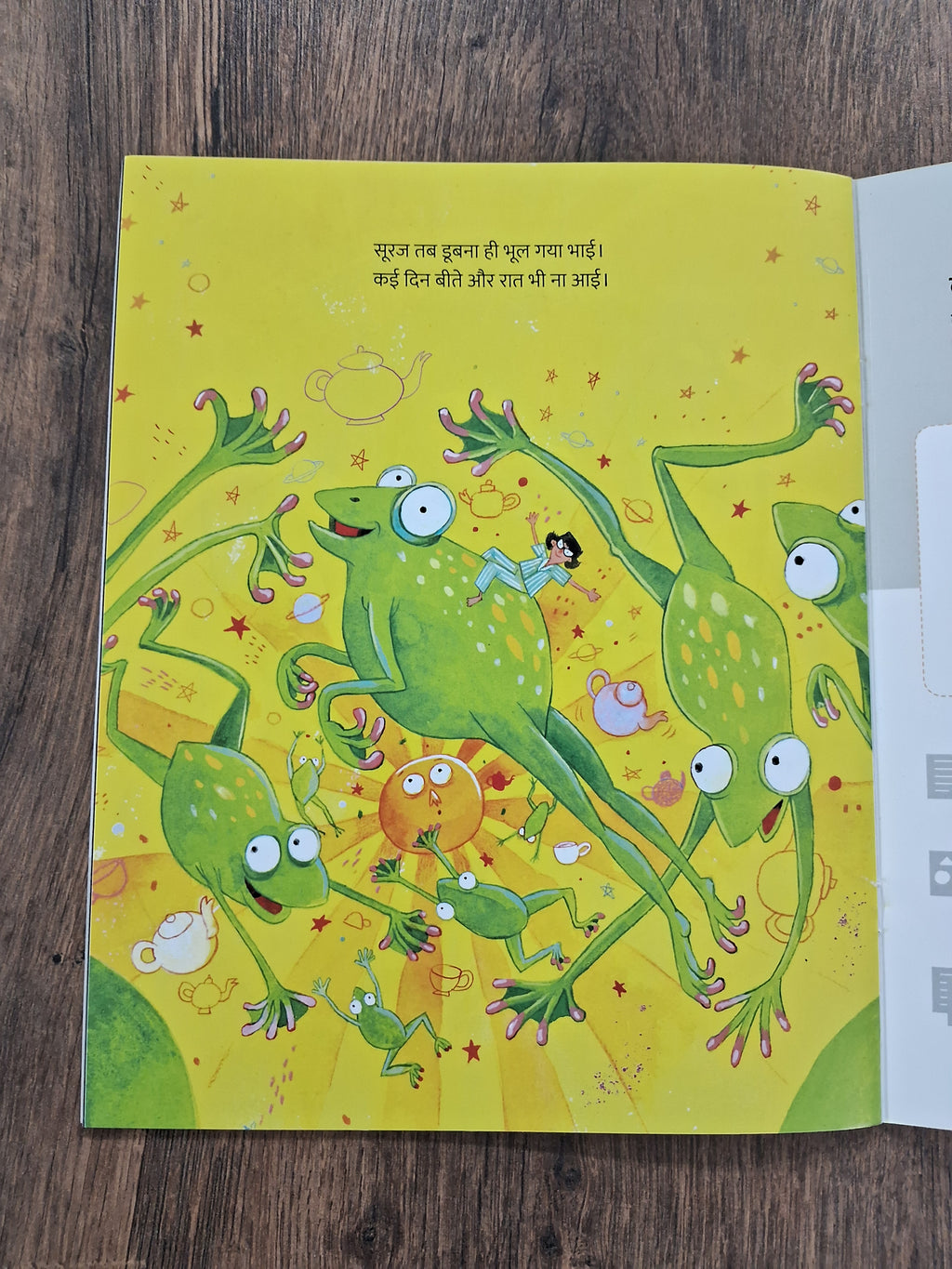 A Moon Full of Ants - Hindi Pratham Level2