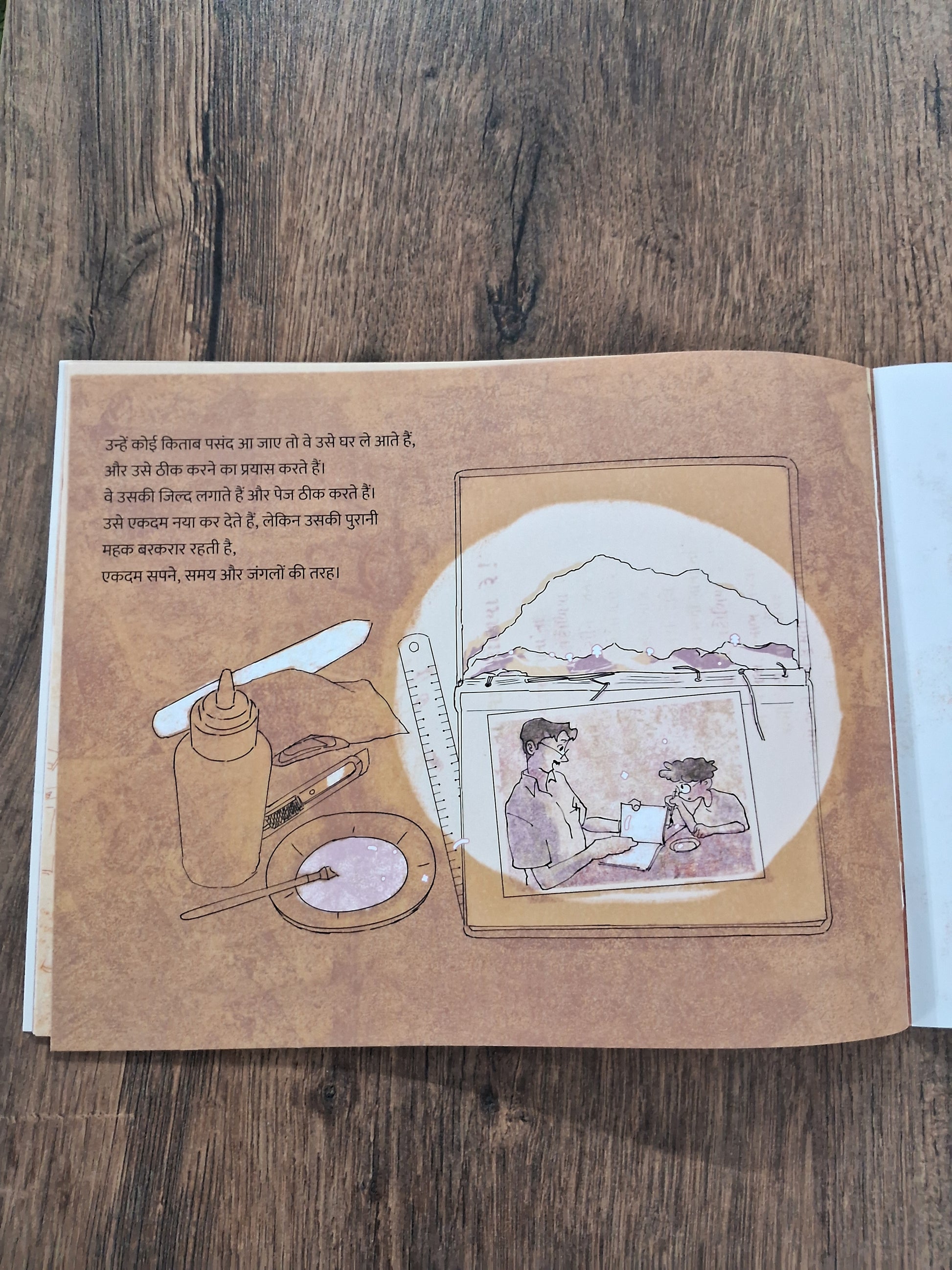 A Home Made of Books - Hindi Pratham Level2