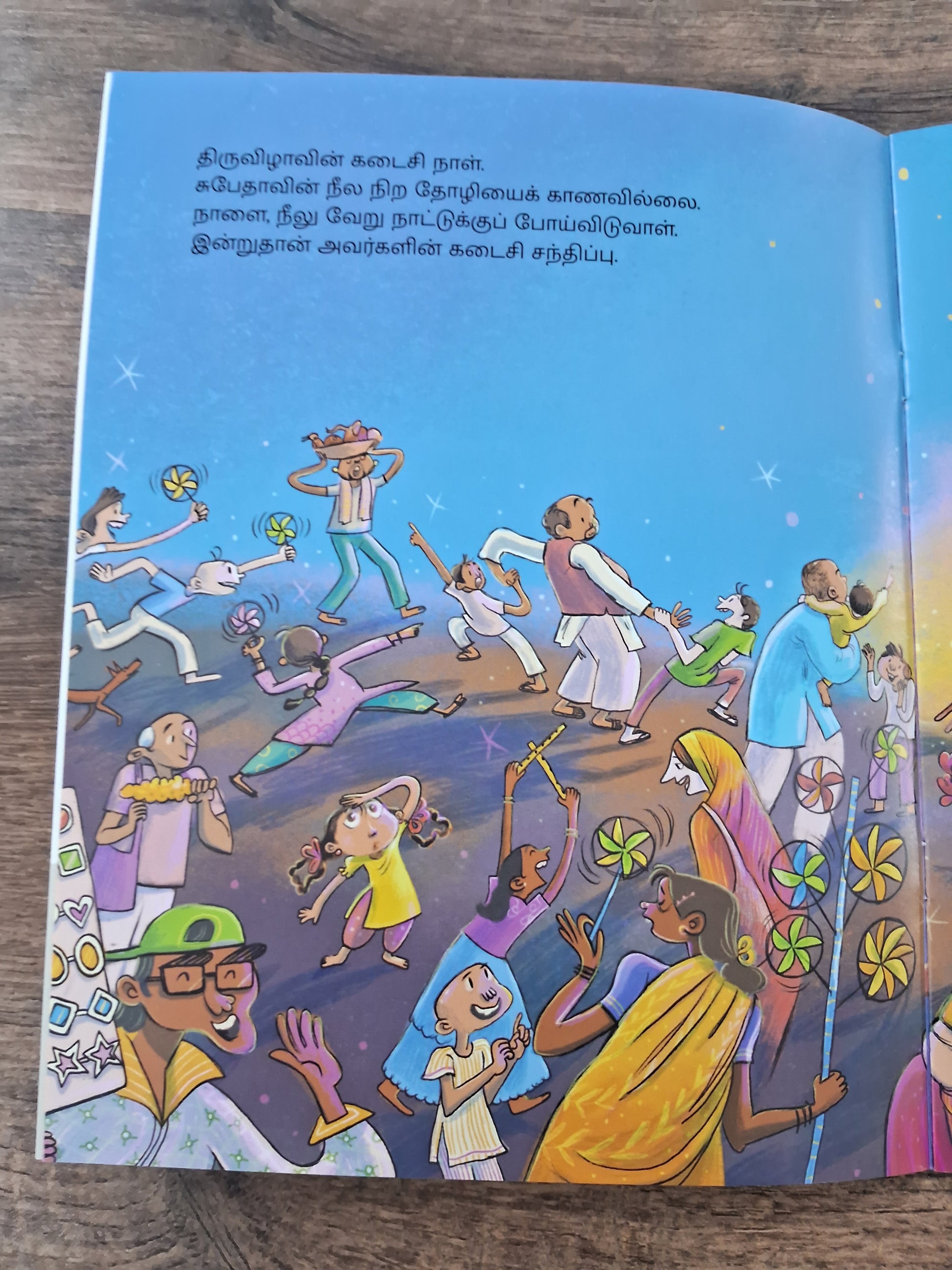 Nilu and Zubeida - Tamil Pratham Level 3