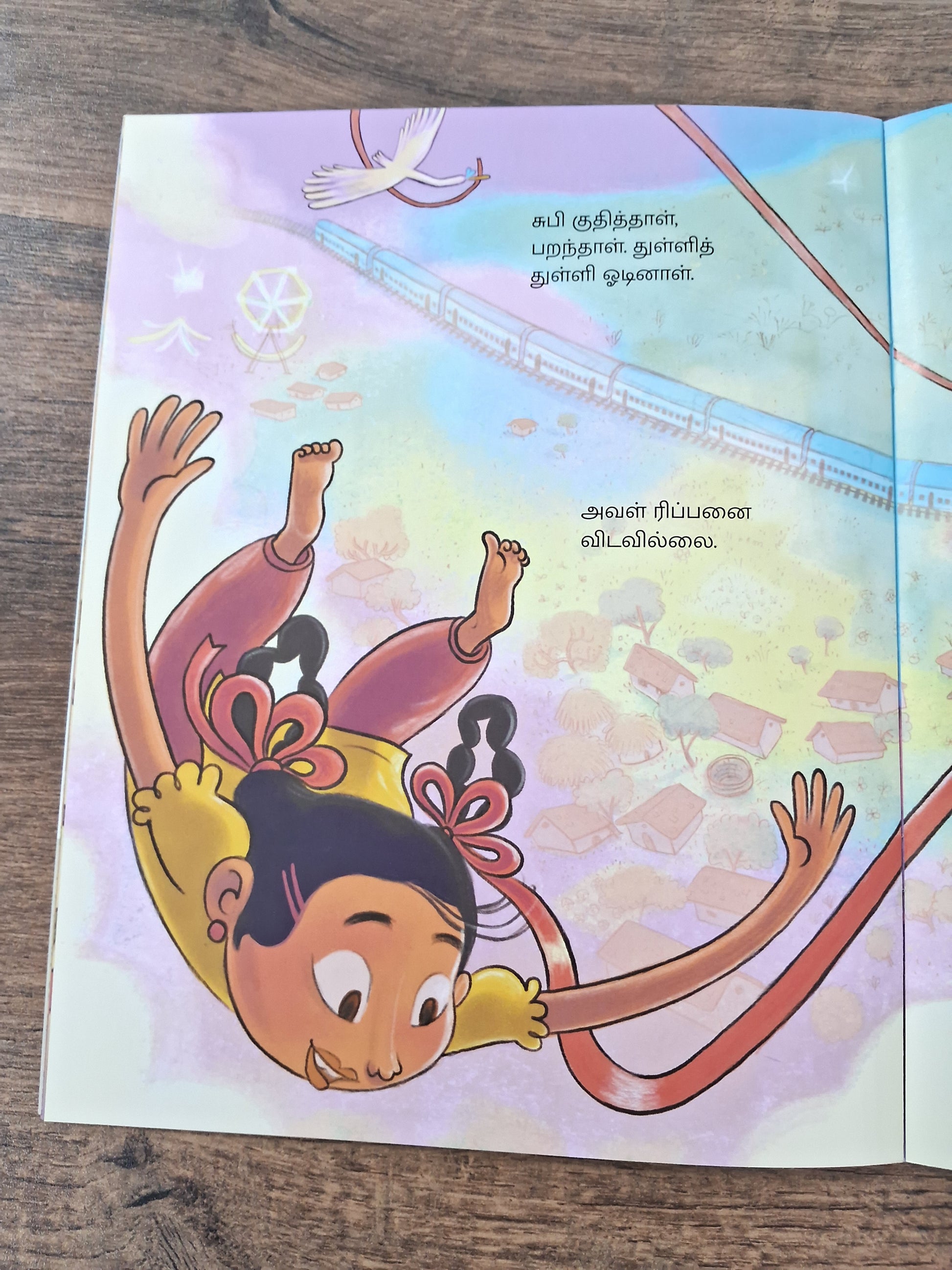 Nilu and Zubeida - Tamil Pratham Level 3